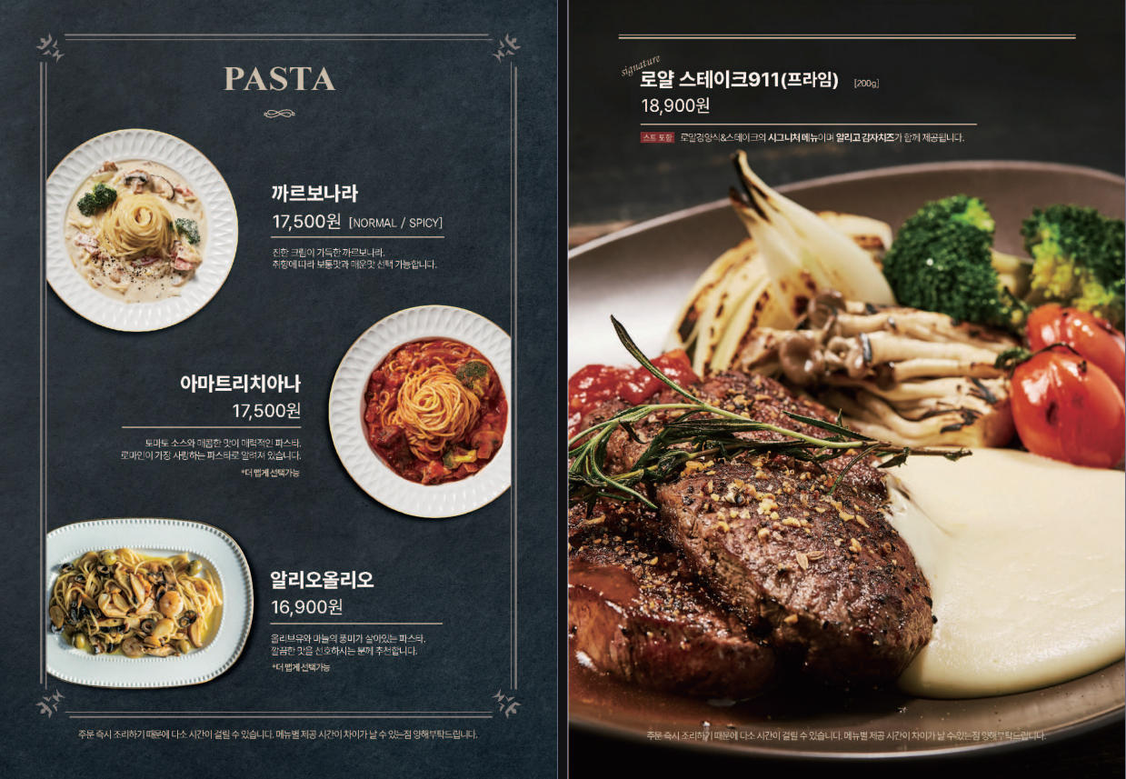 로얄경양식&스테이크 광안점 사진 7