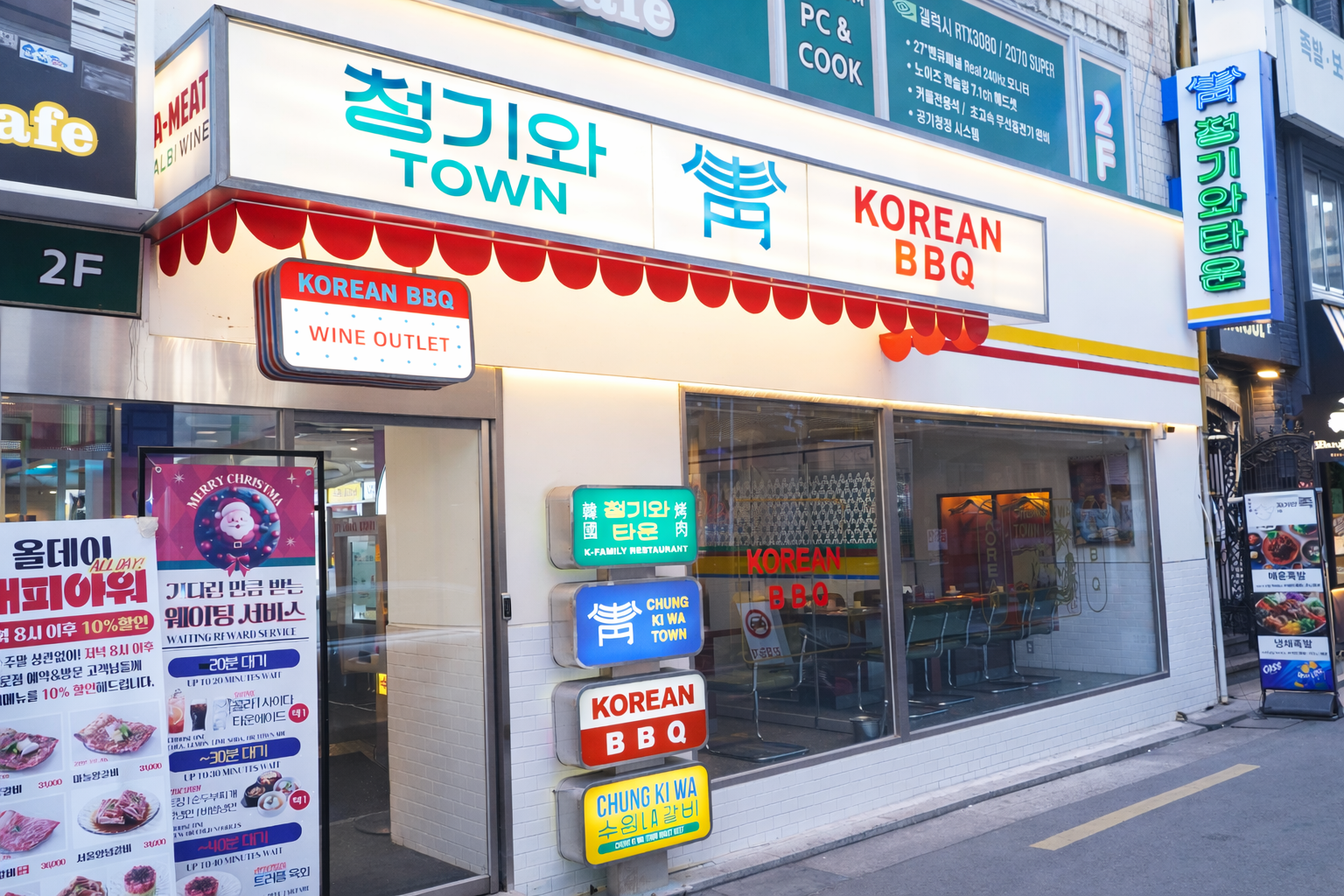 Cheonggiwataun (청기와타운) 1