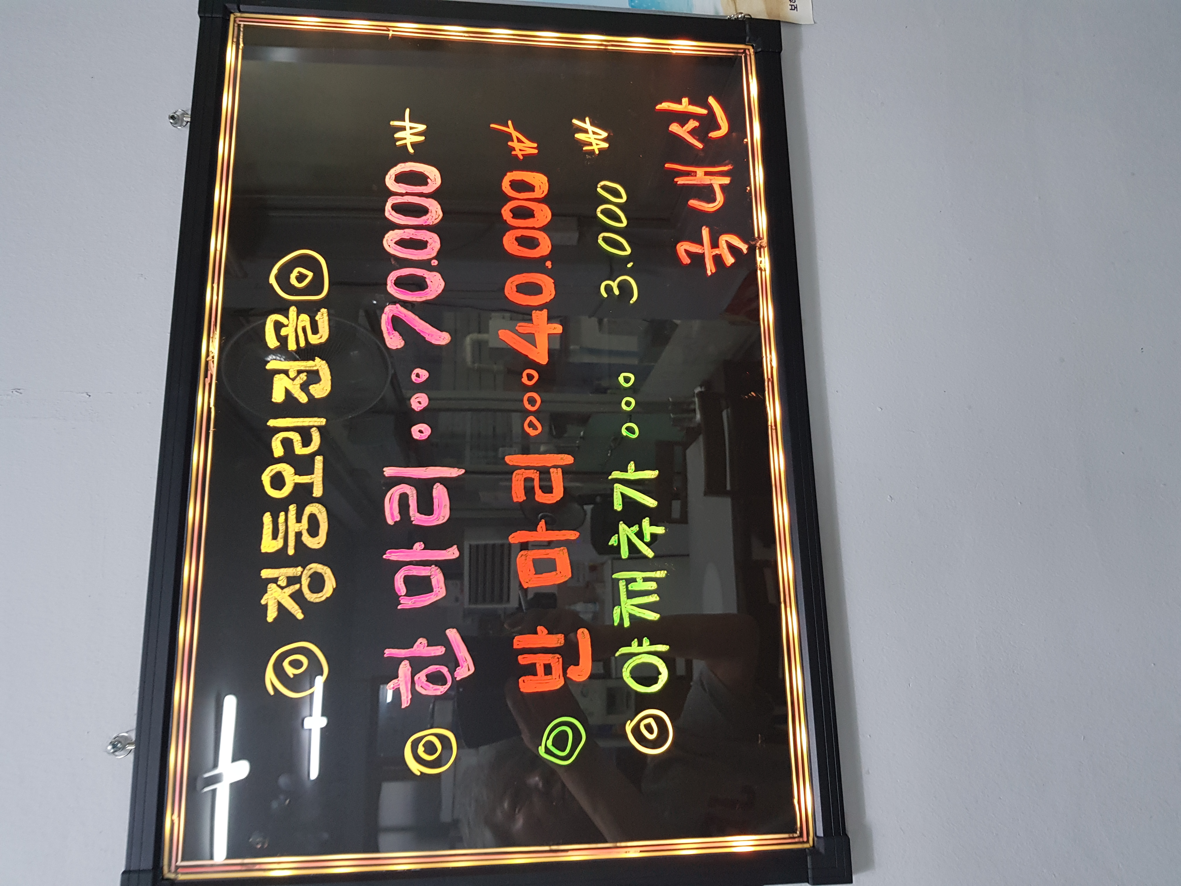 대복식당 사진 8