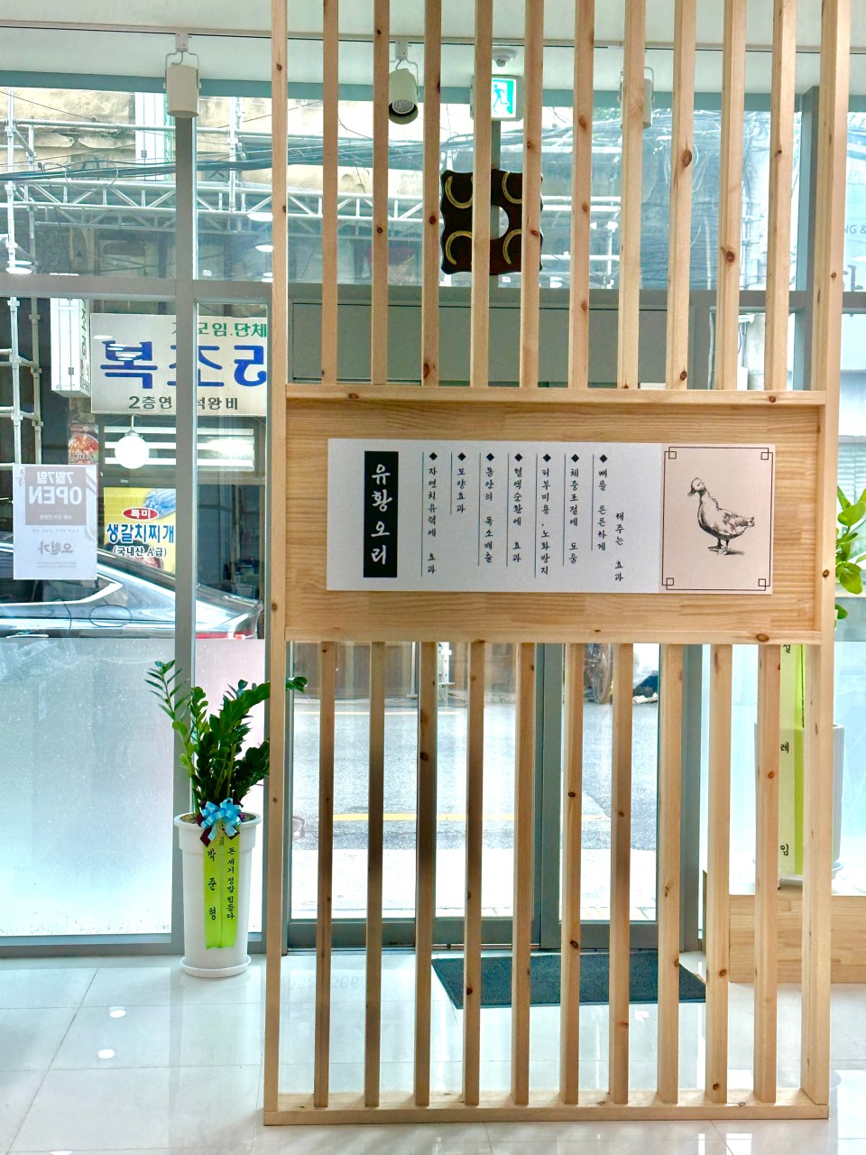 오월가 사진 4