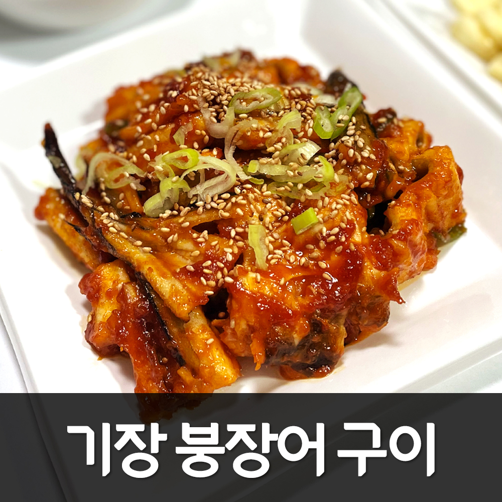 월화횟집 사진 8