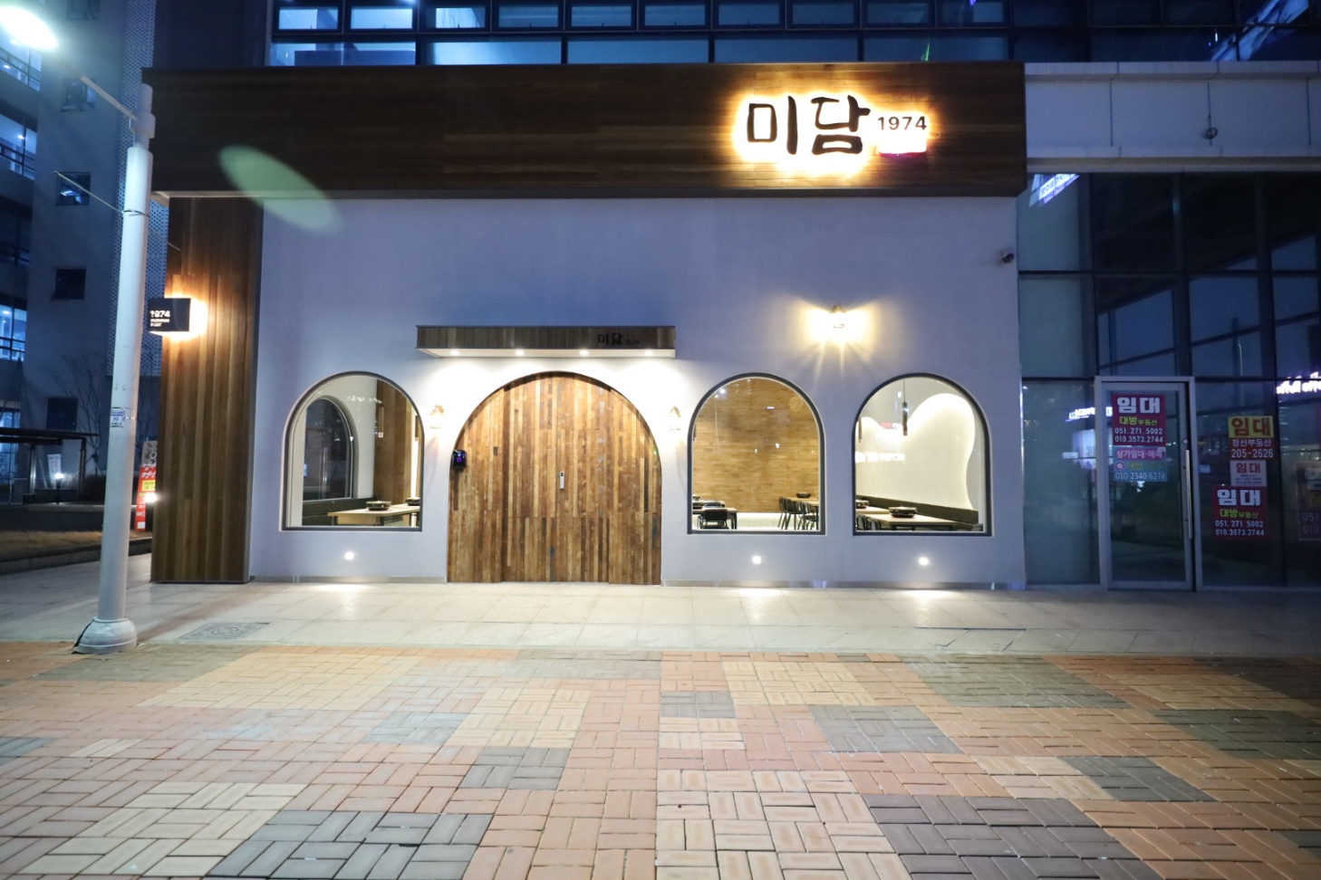 미담1974 명지본점 사진 4