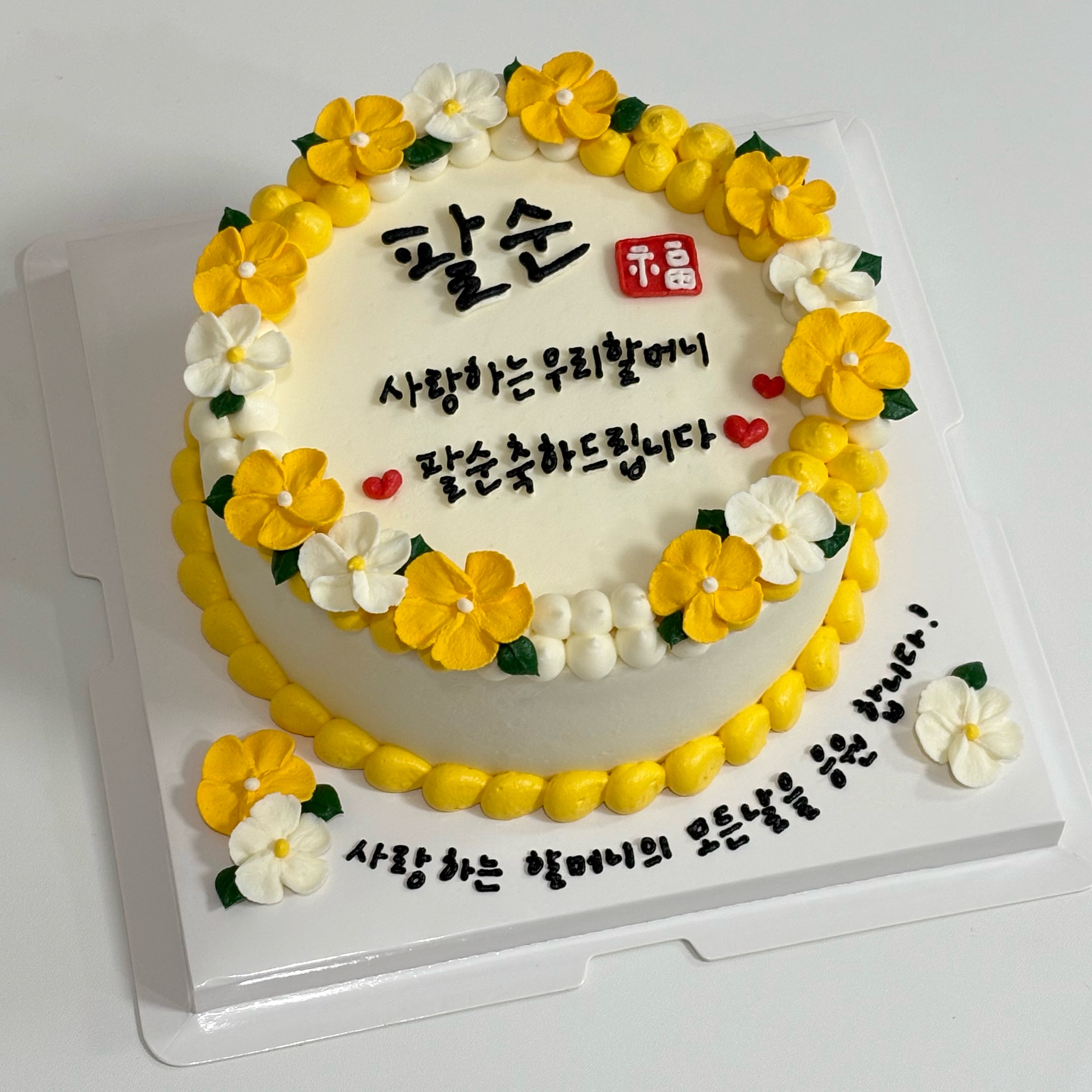 투이베이크샵 12