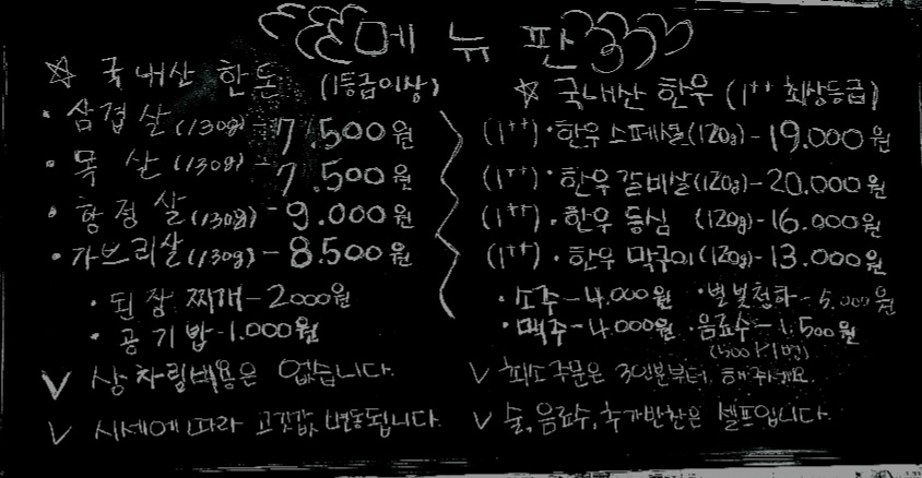 참마실아들 2