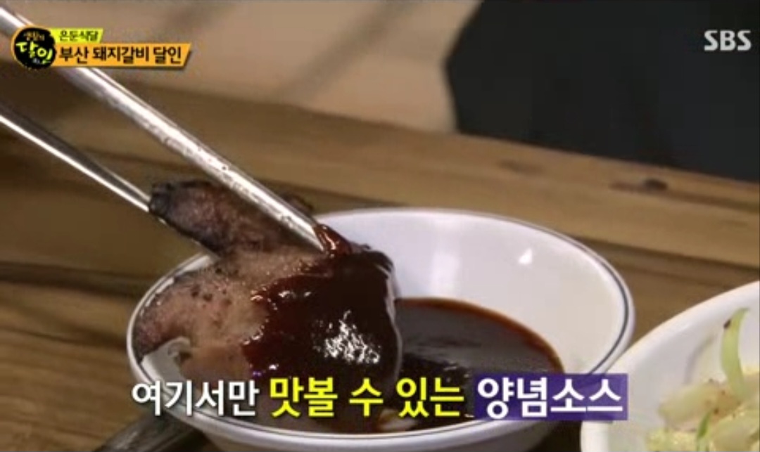 산수갑산 사진 5