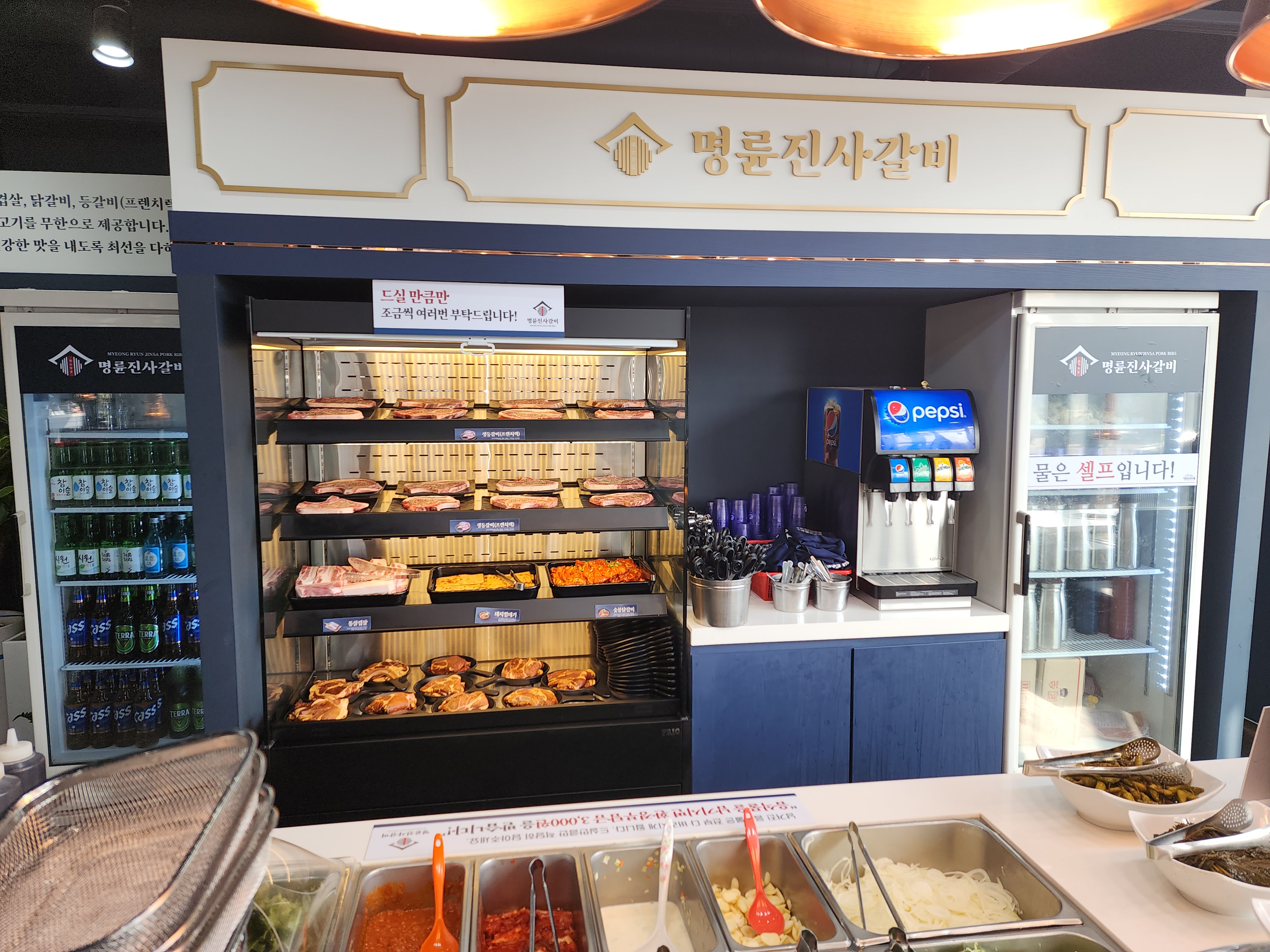 Myeongnyunjinsagalbiyeonsuchilgeumjeom 5
