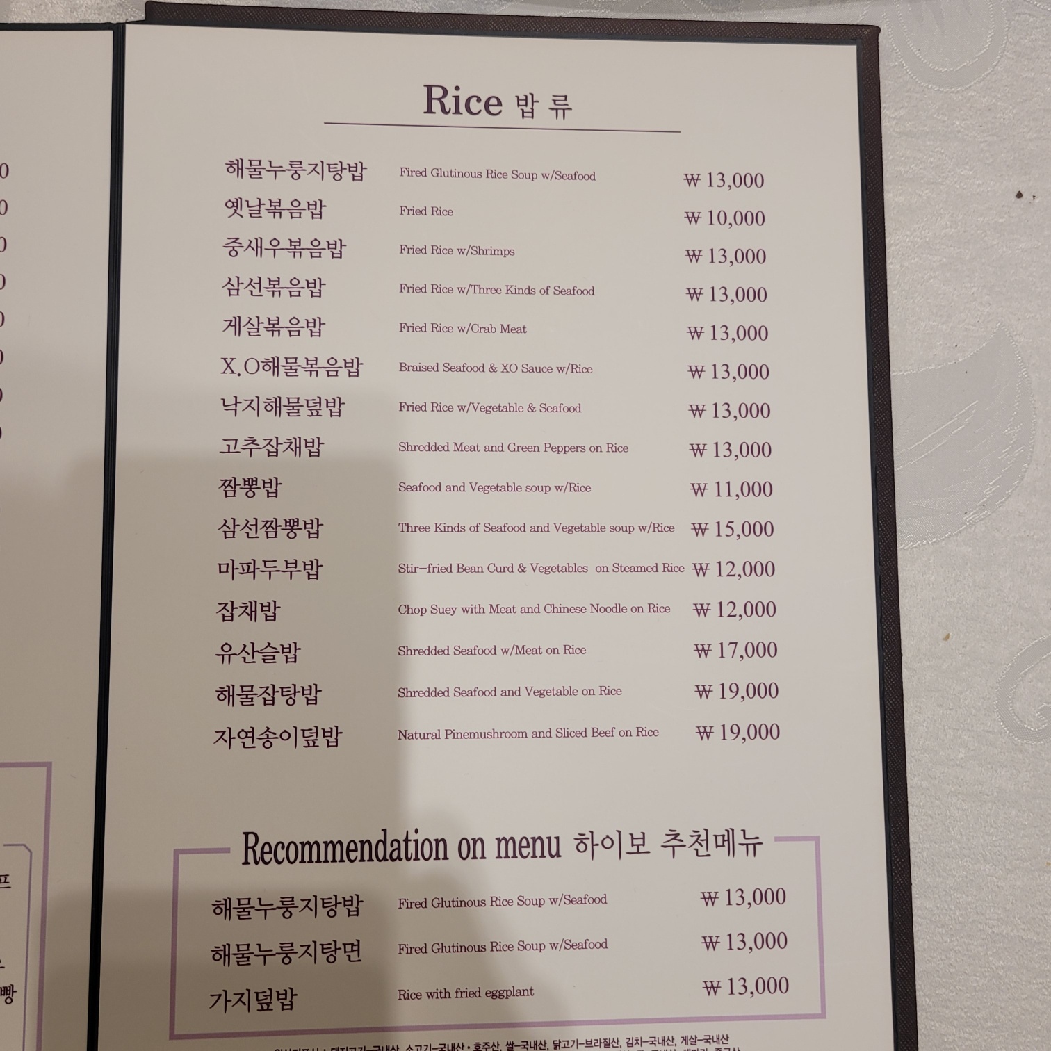 하이보 사진