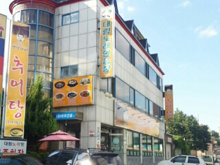 Yetsalnabichueotang (옛살나비추어탕) 3