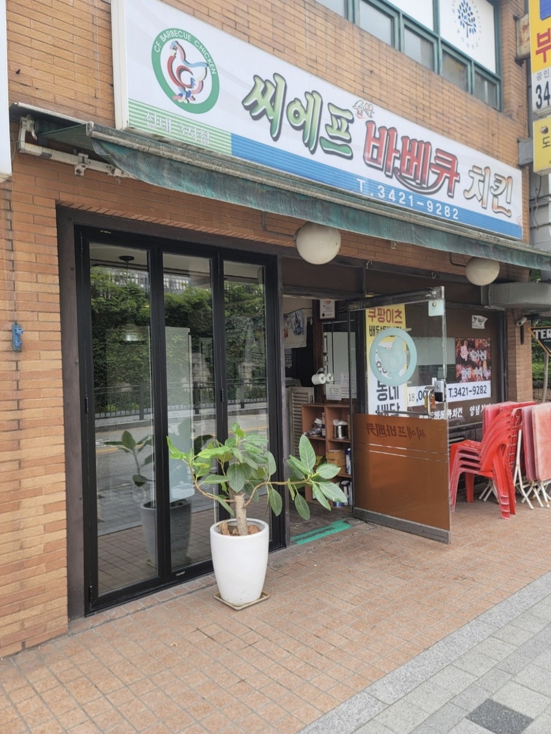 Ssiepeubabekyuchikin (씨에프바베큐치킨) 1