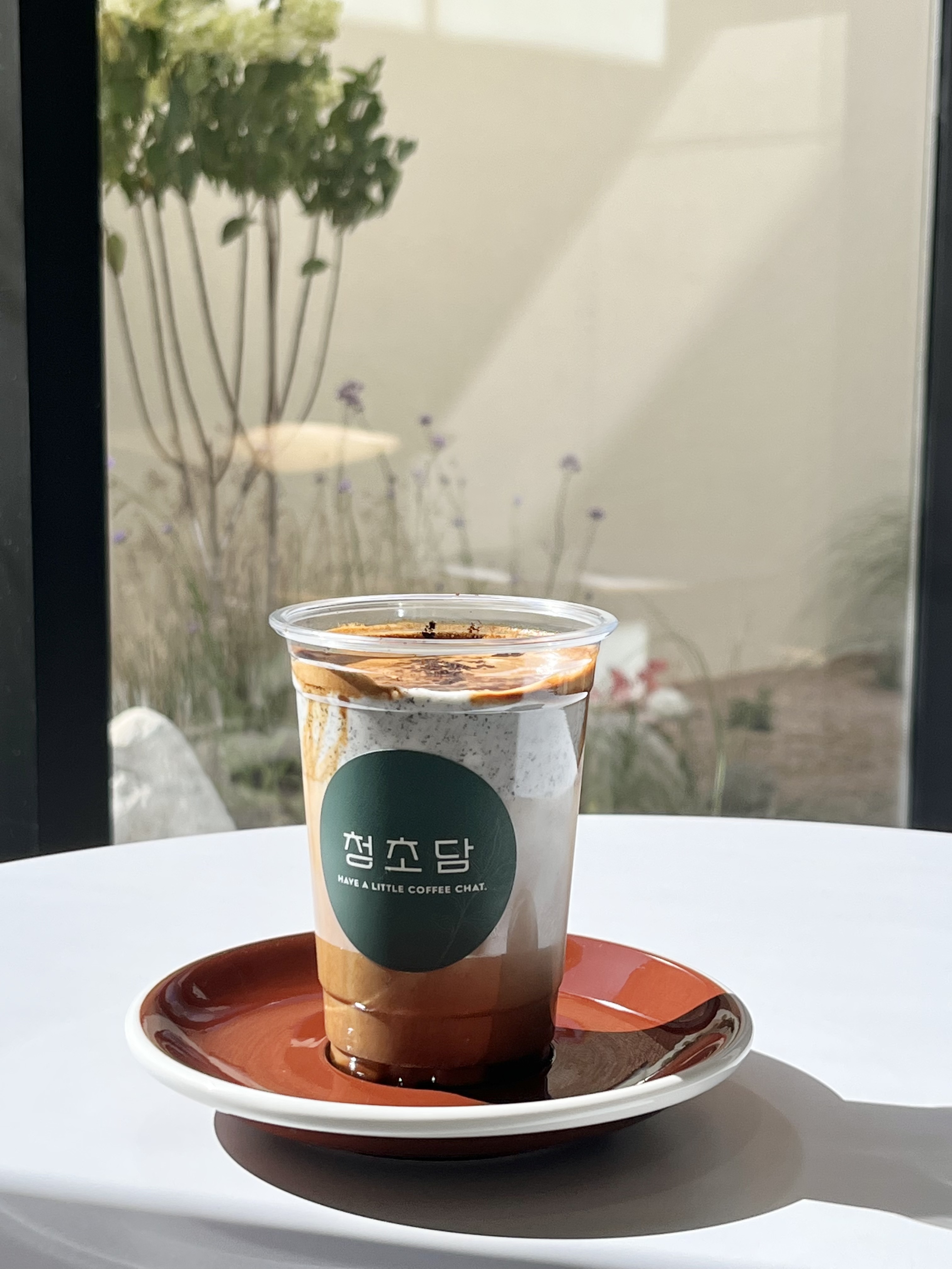 흑임자라떼