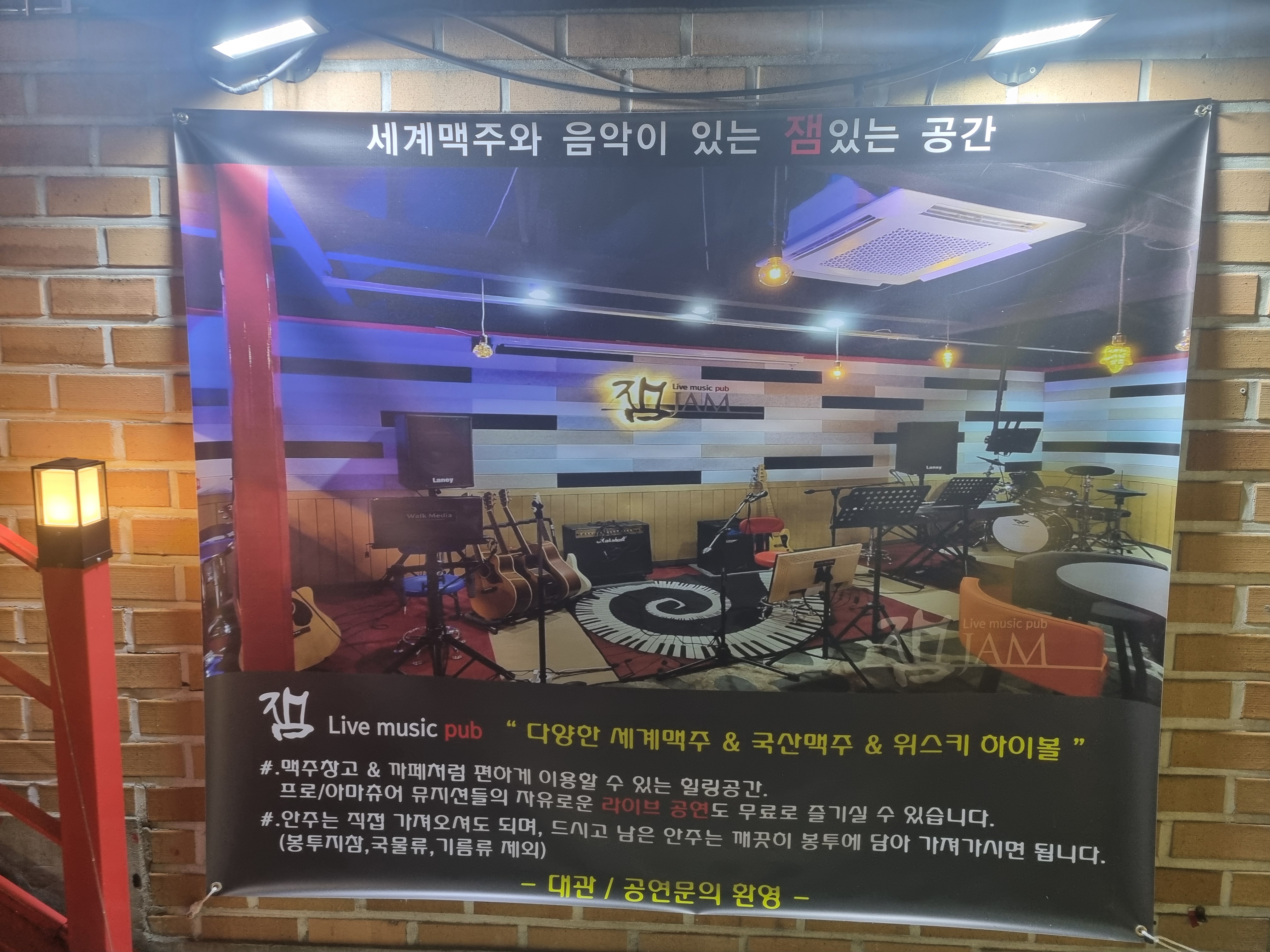잼 대표 사진