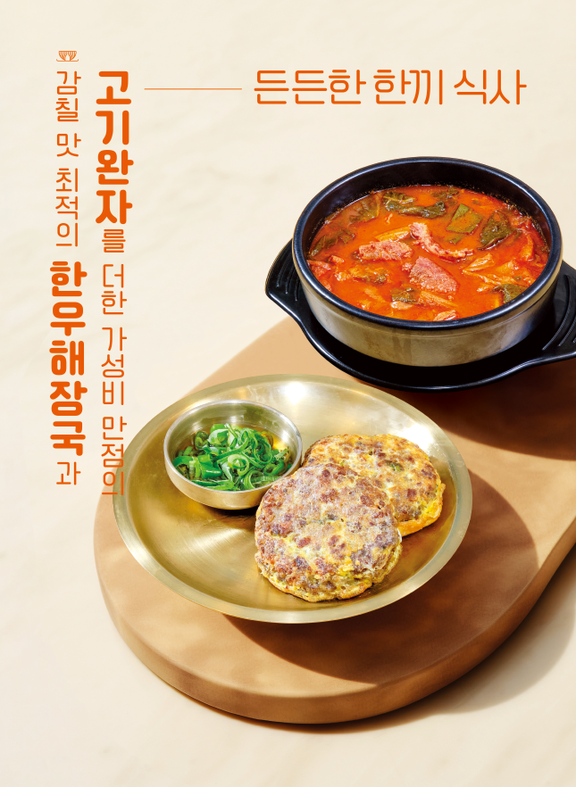 곰살이네 사진 2