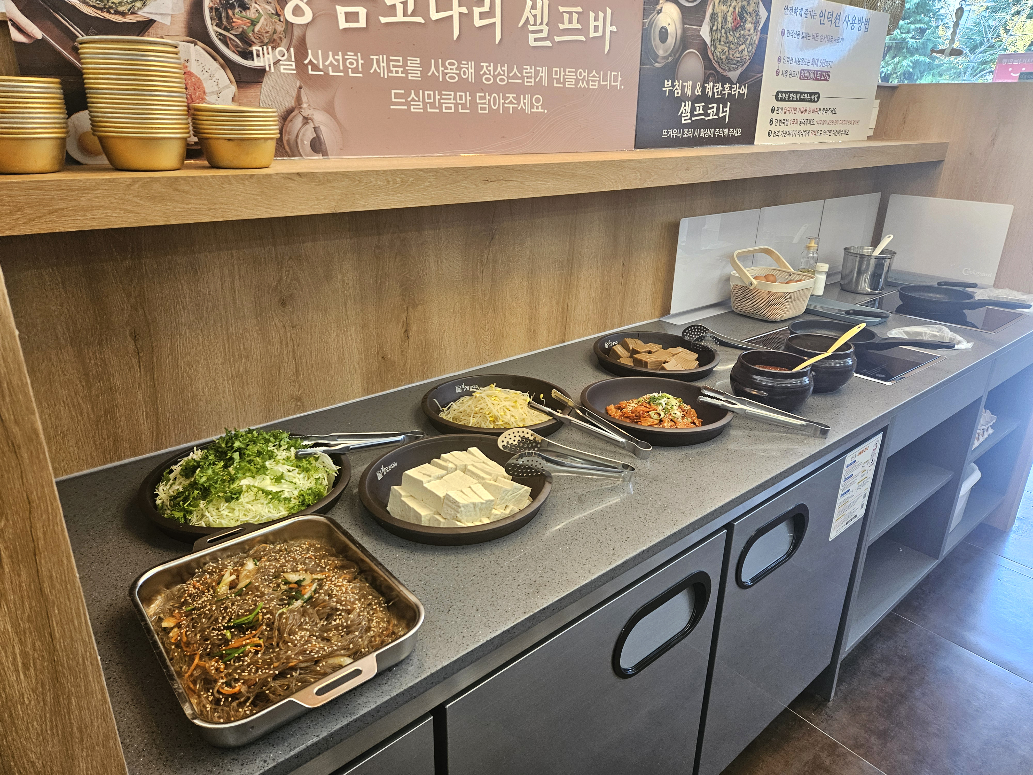 황금코다리 부산연산플러스점 사진 2