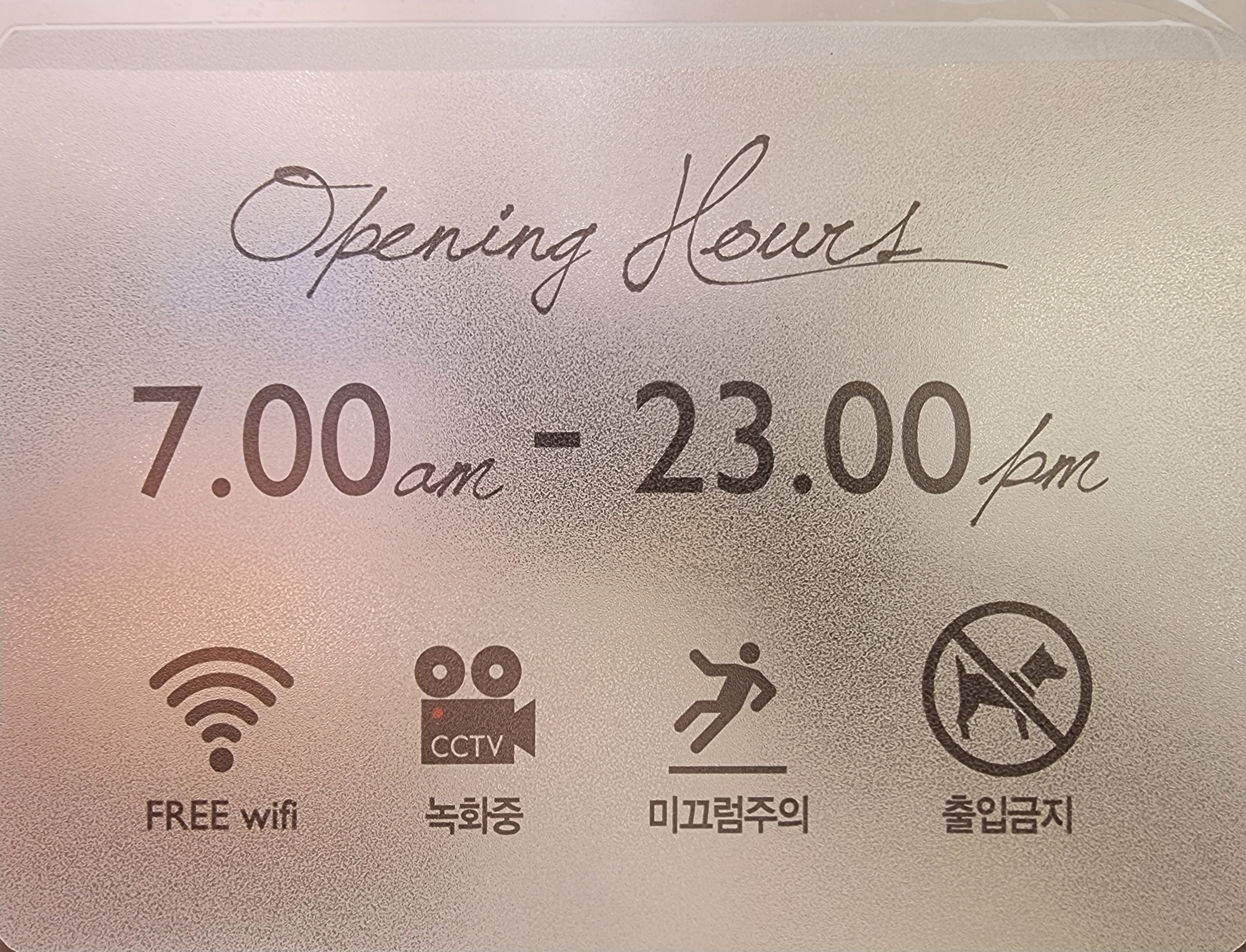 파리바게뜨 수색점 사진 4