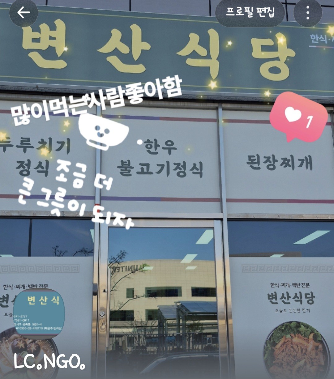 변산식당 사진 5