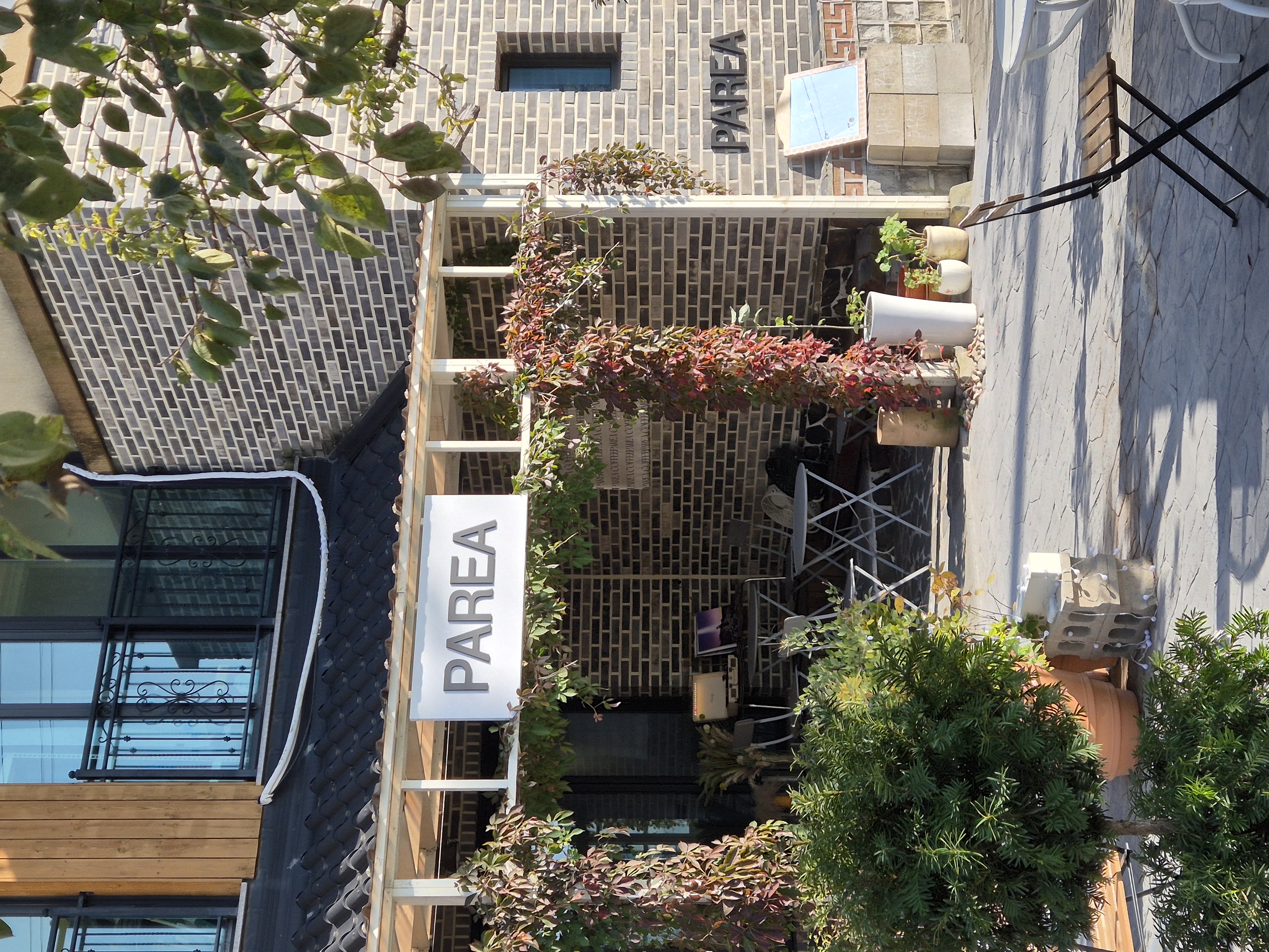 파레아 팔당