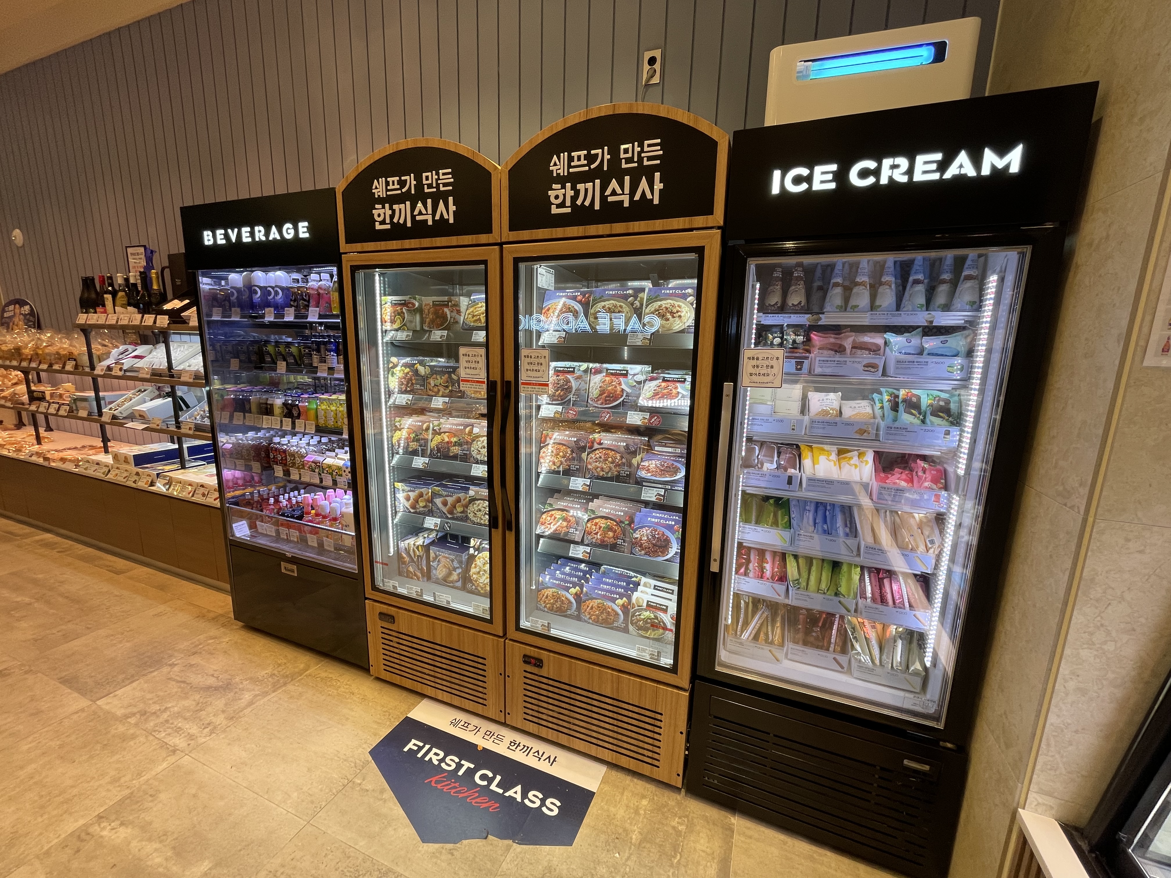 파리바게뜨 송도센트럴파크점 사진 6