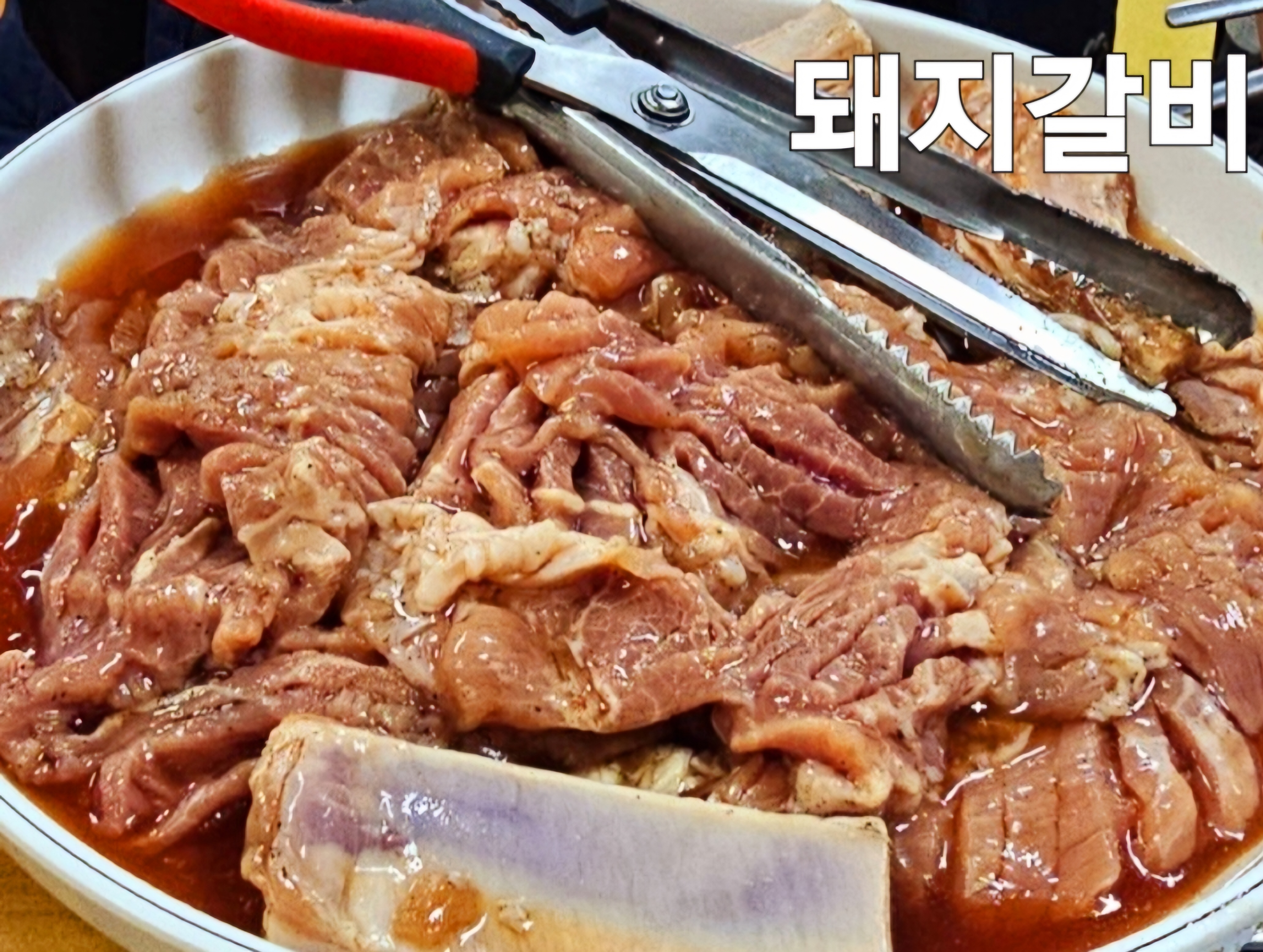 Baeknyeongalbi (백년갈비) 1