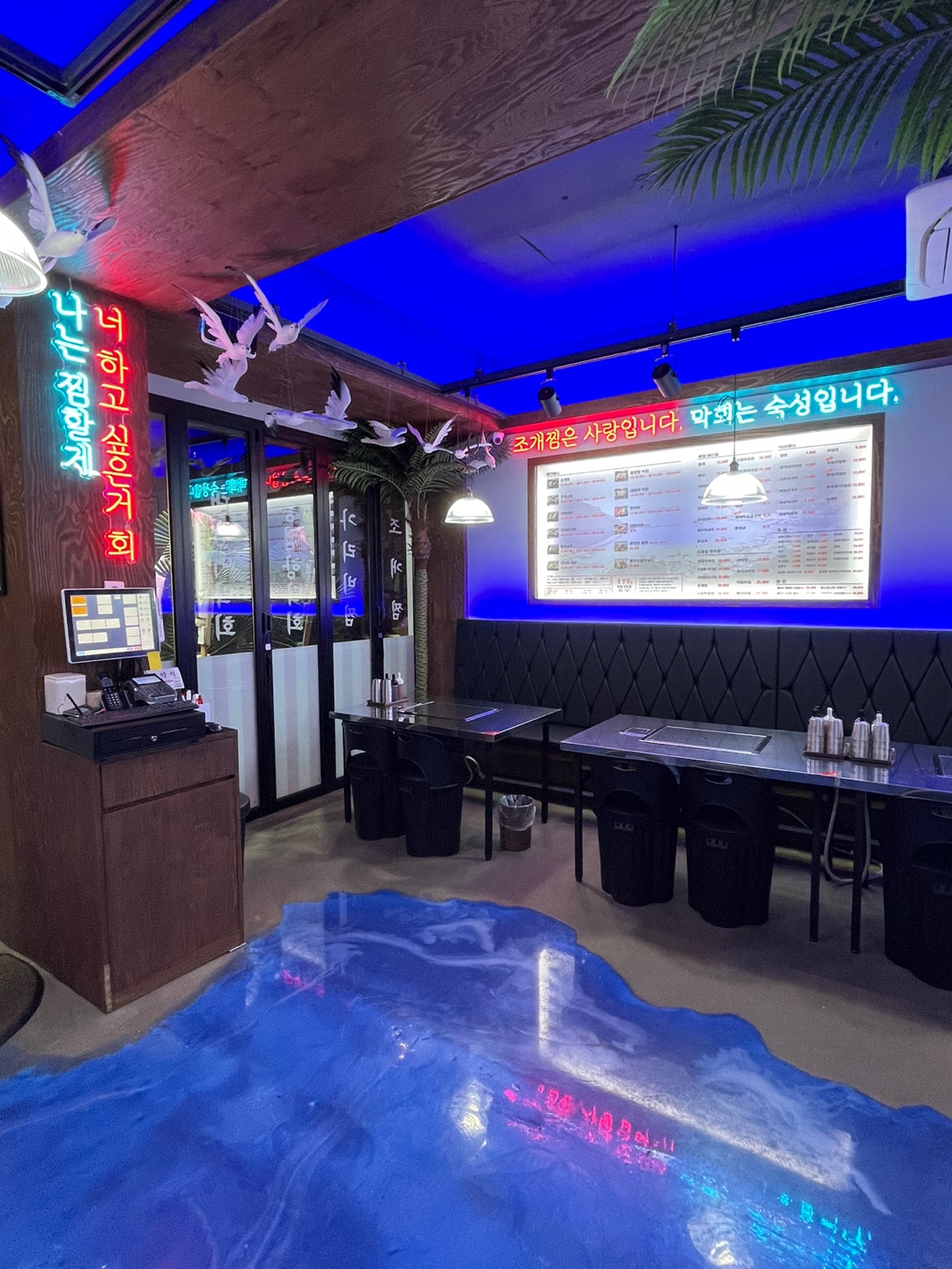 통영항수산민족 가락시장역점 사진 3