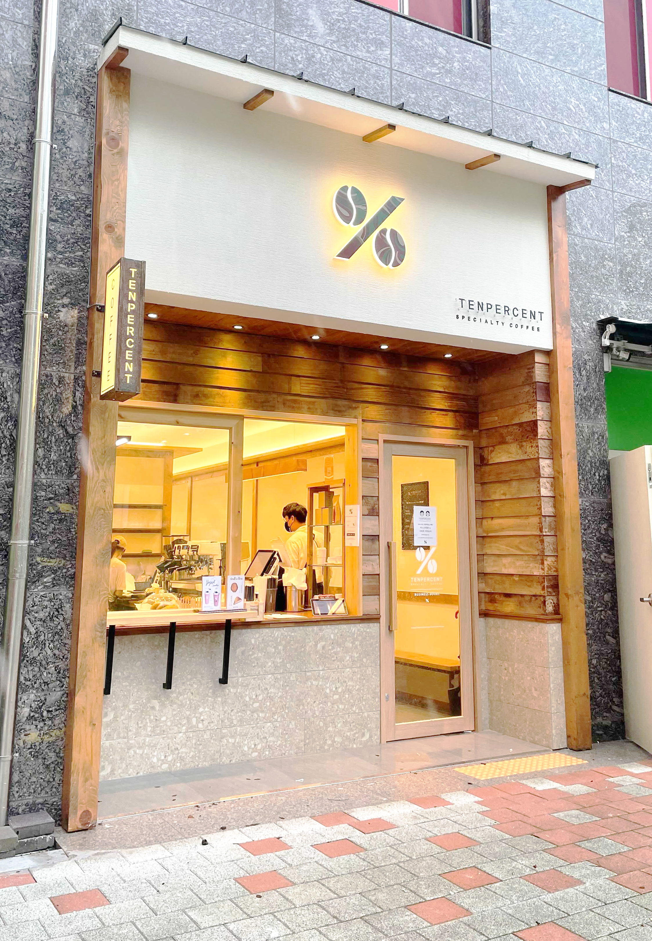 텐퍼센트커피 창원마린애시앙점