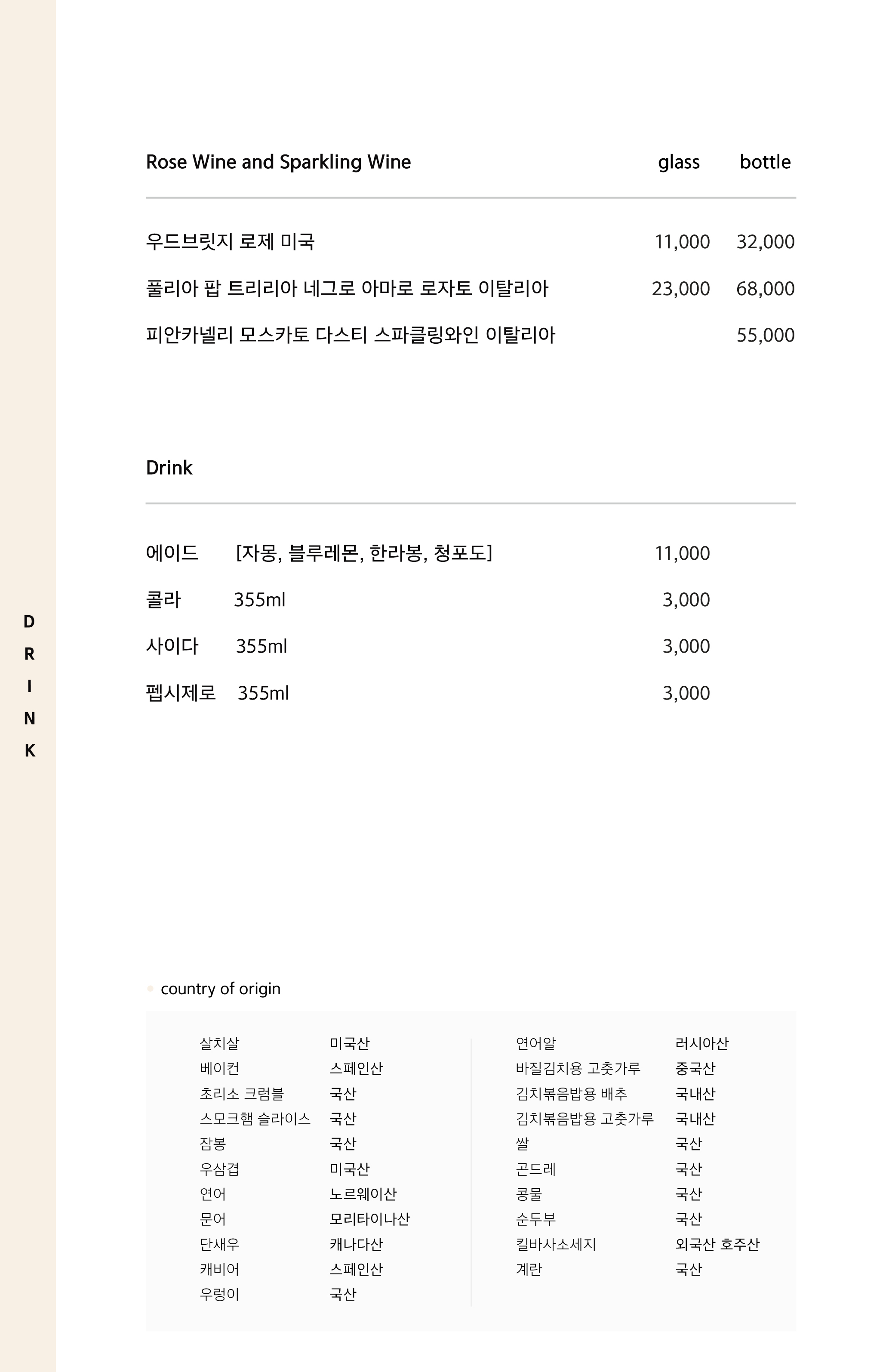 테이블101 사진 6