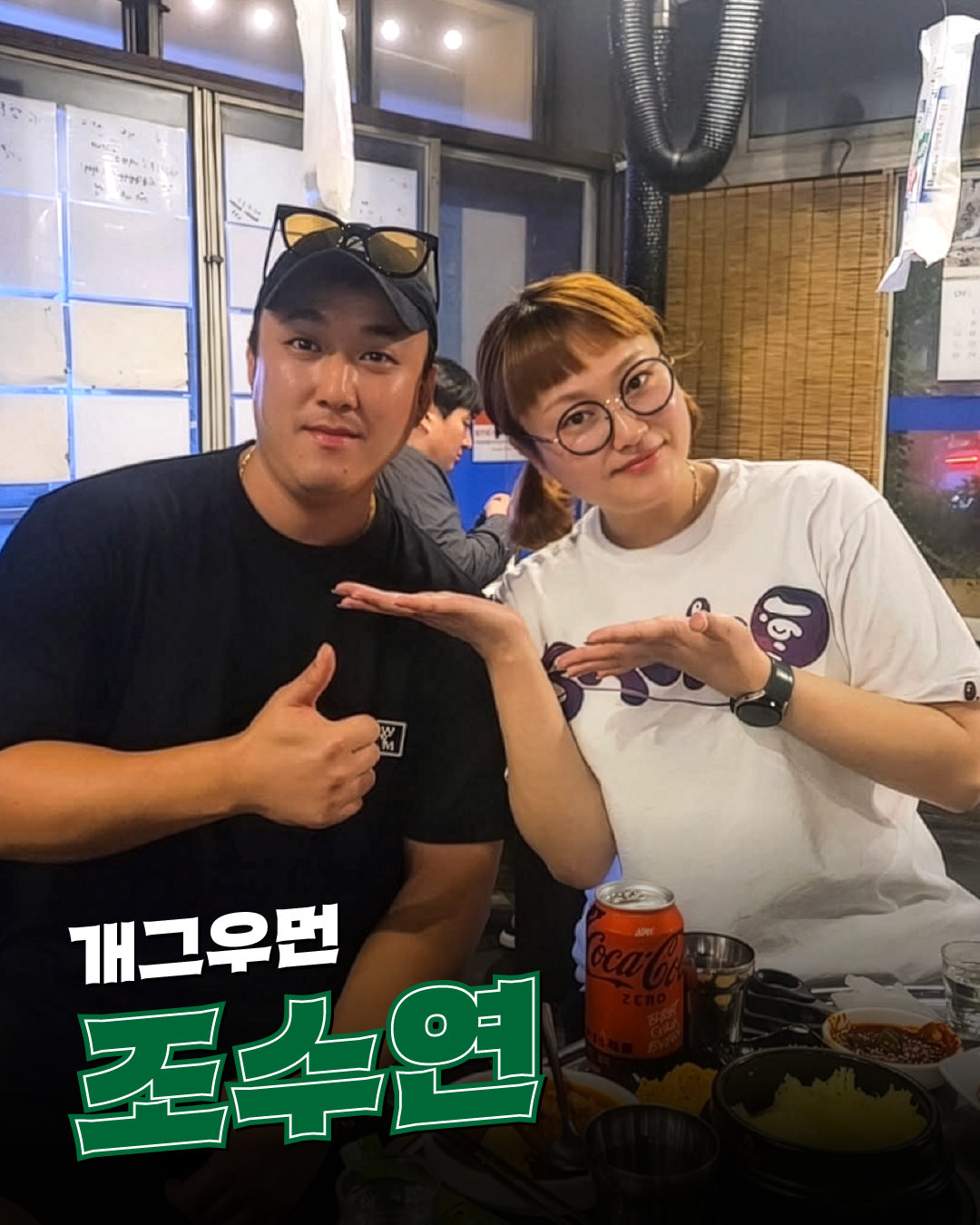 깡촌흑돼지 서귀포올레시장점 사진 8