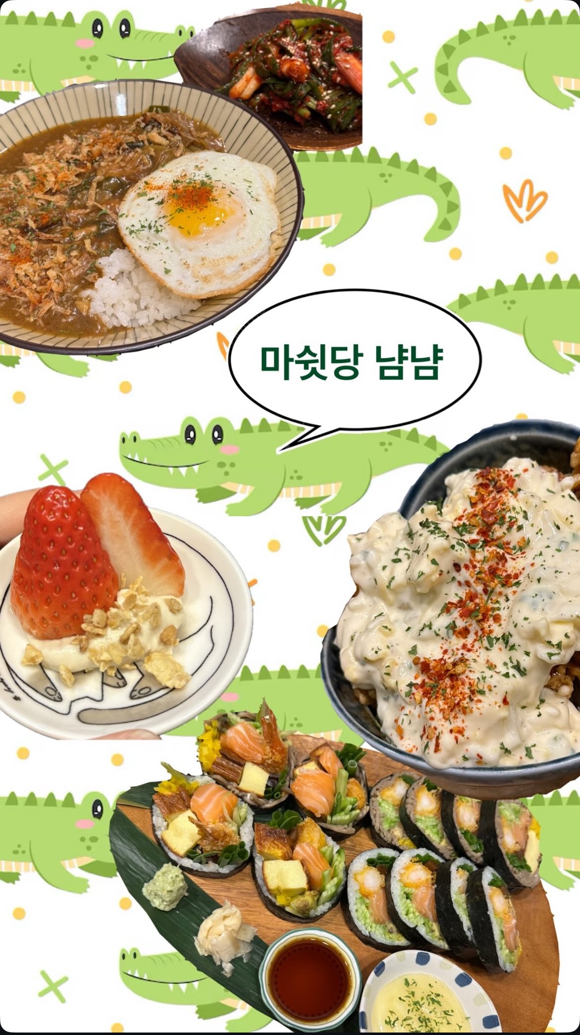 악어마끼 망원점 사진 6