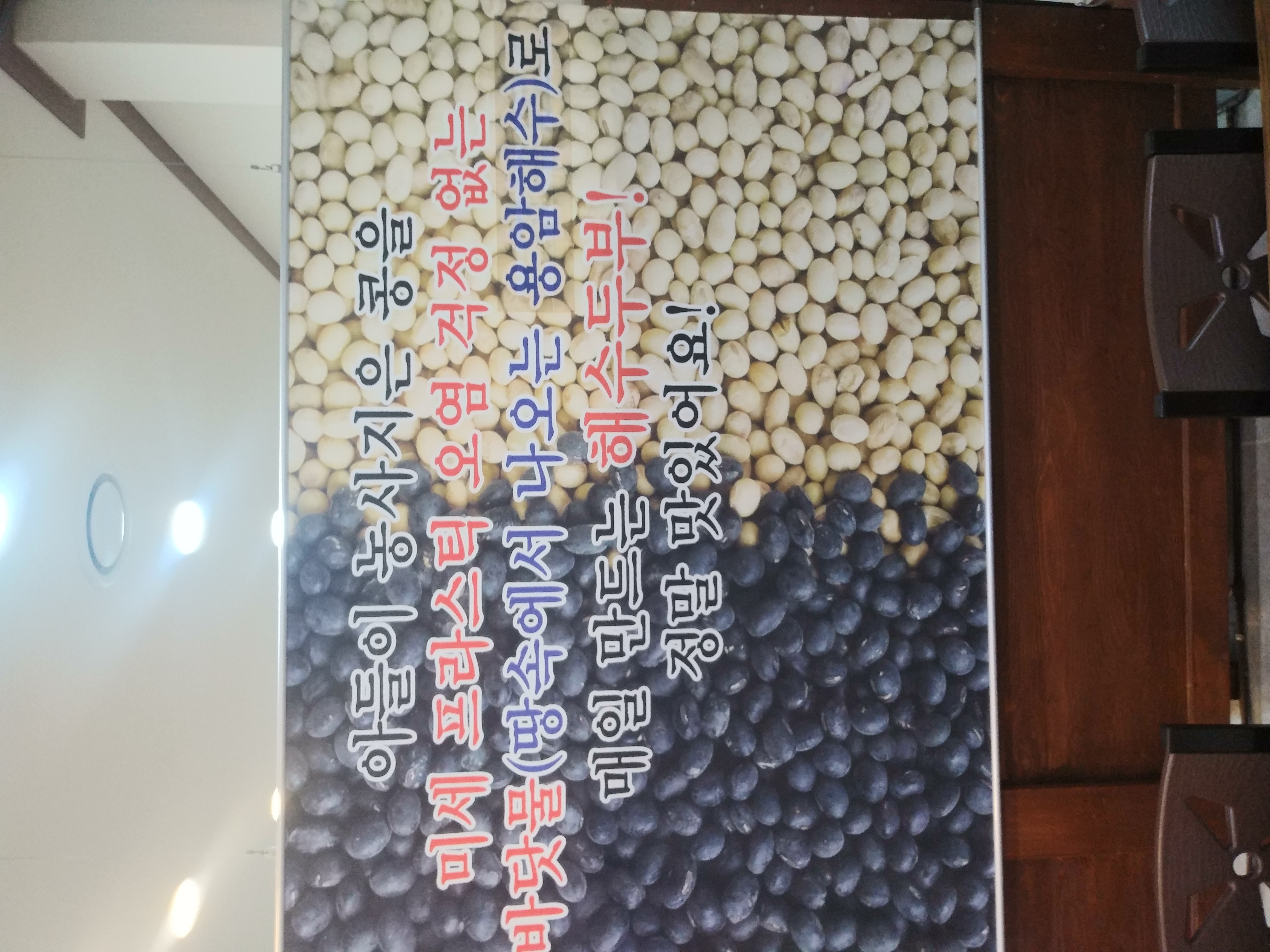 할매식당 4