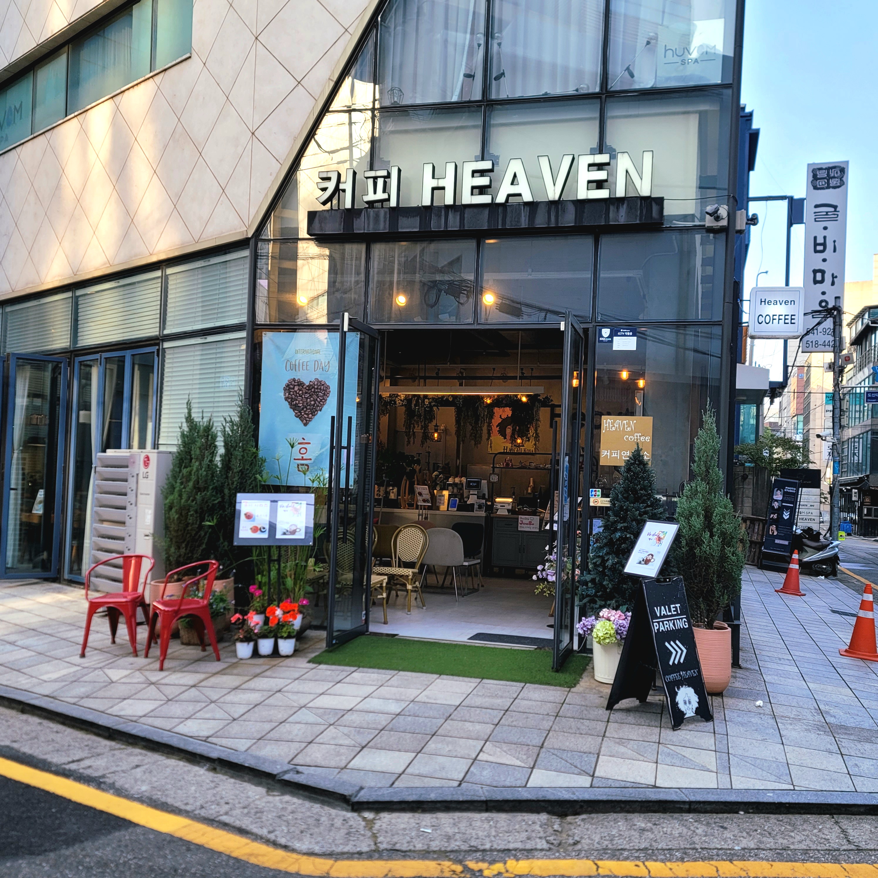 헤븐몰
