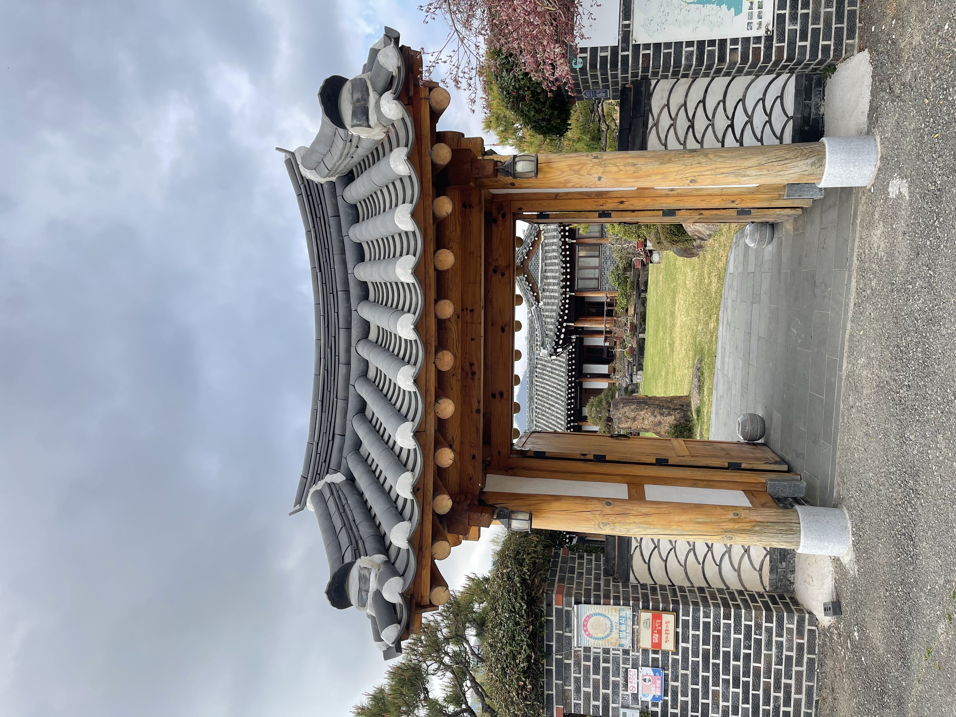 Cheongjagoljonggajip 4