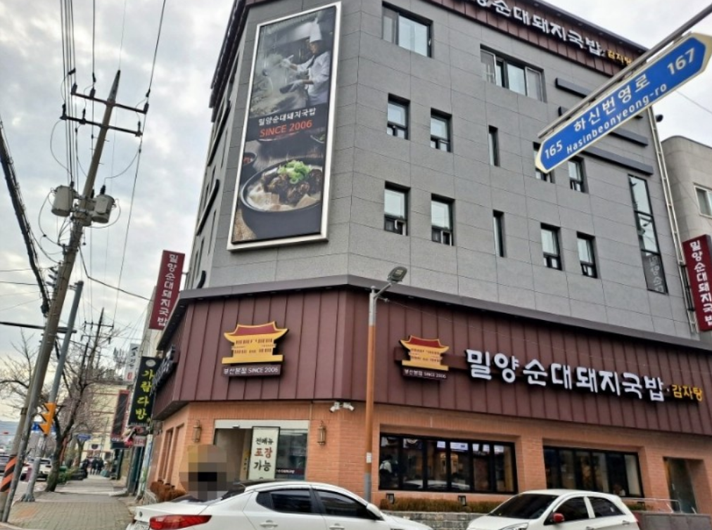 밀양순대 돼지국밥 신평점 사진 6