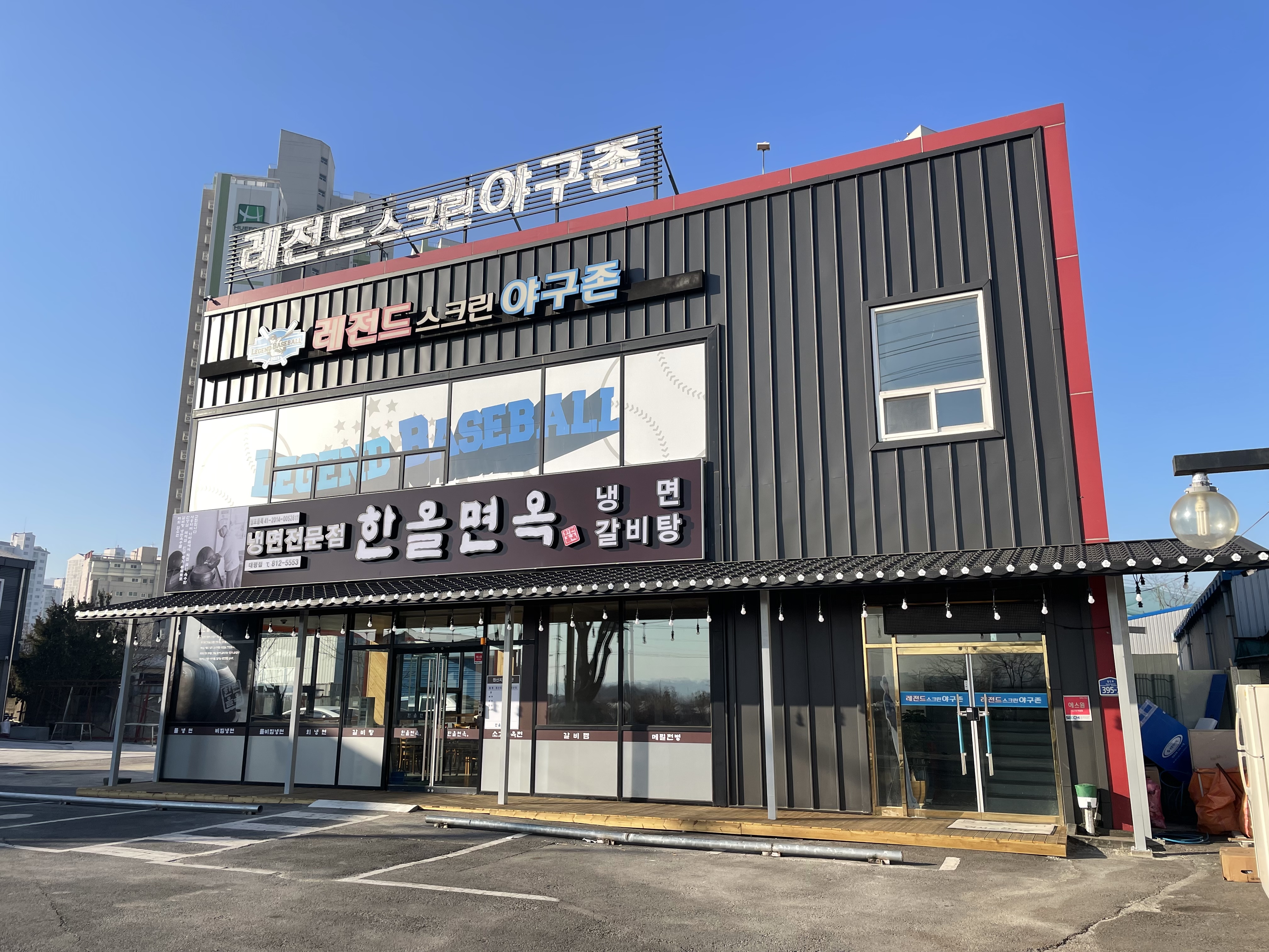 Hanolmyeonok daepyeongjeom (한올면옥 대평점) 3