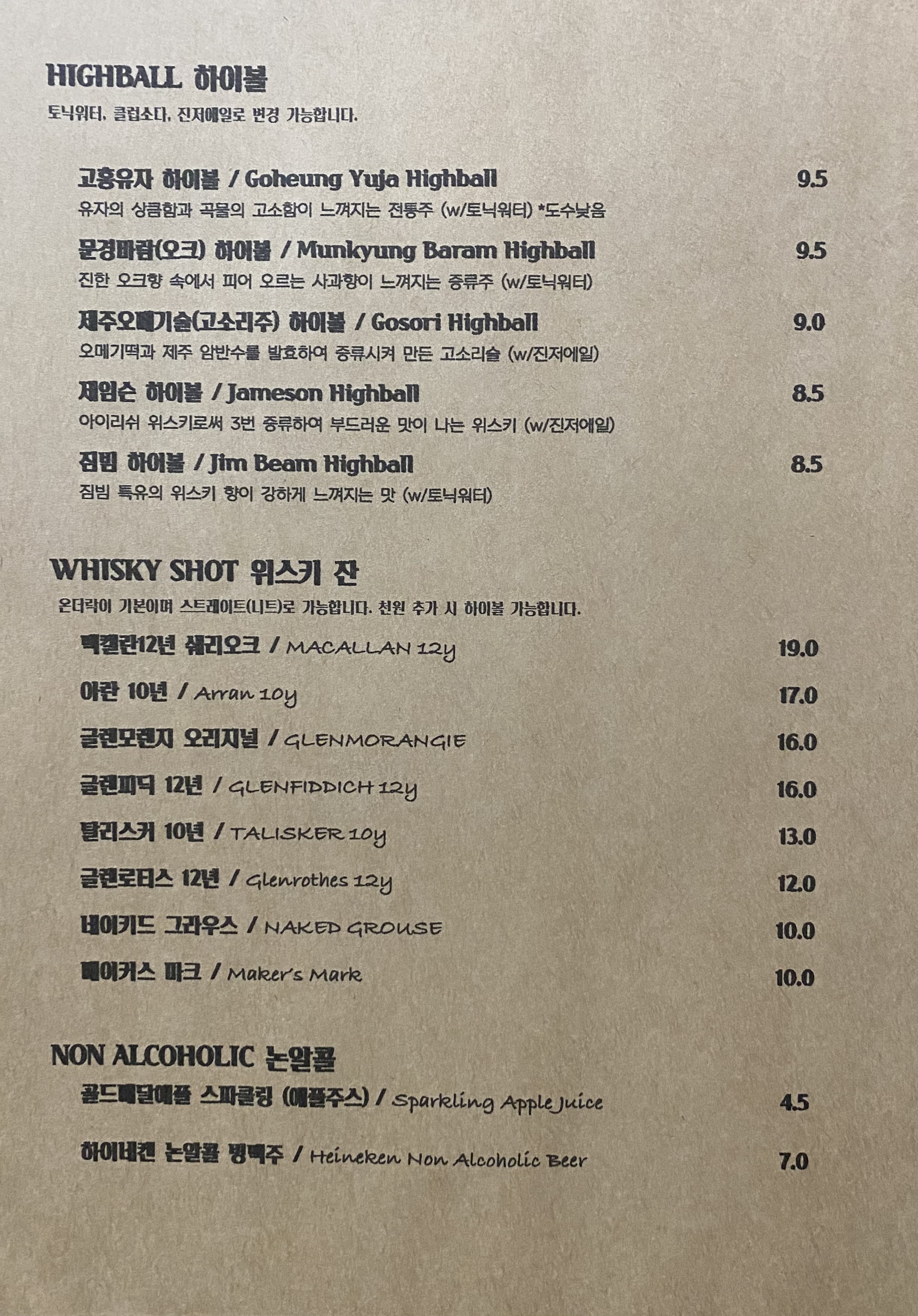 우수수 사진 6