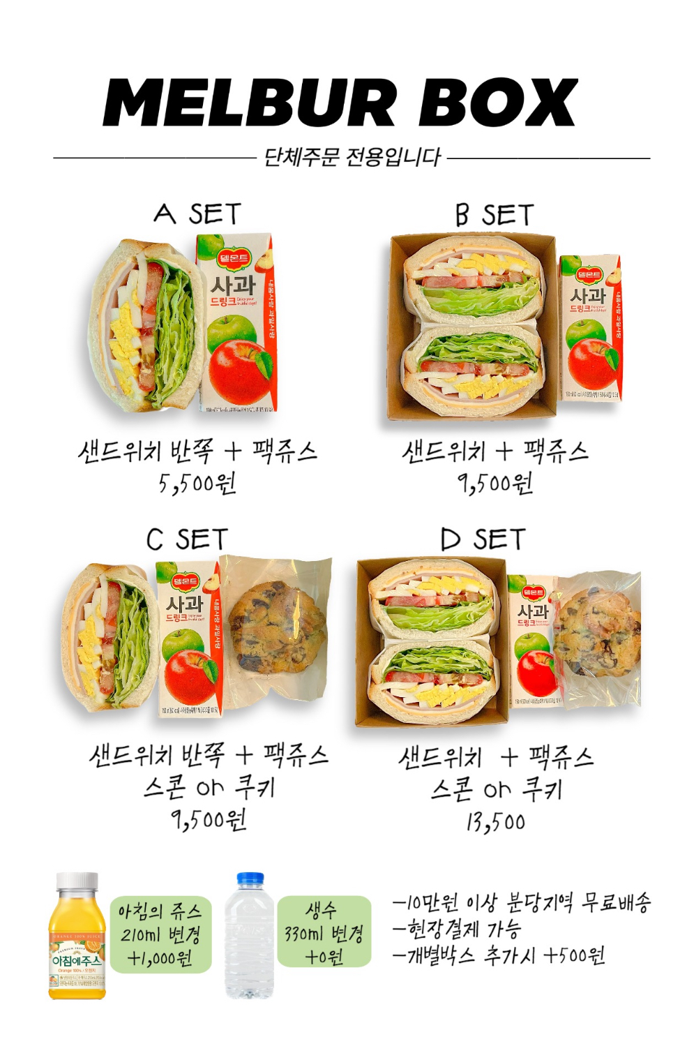 멜버 사진 5
