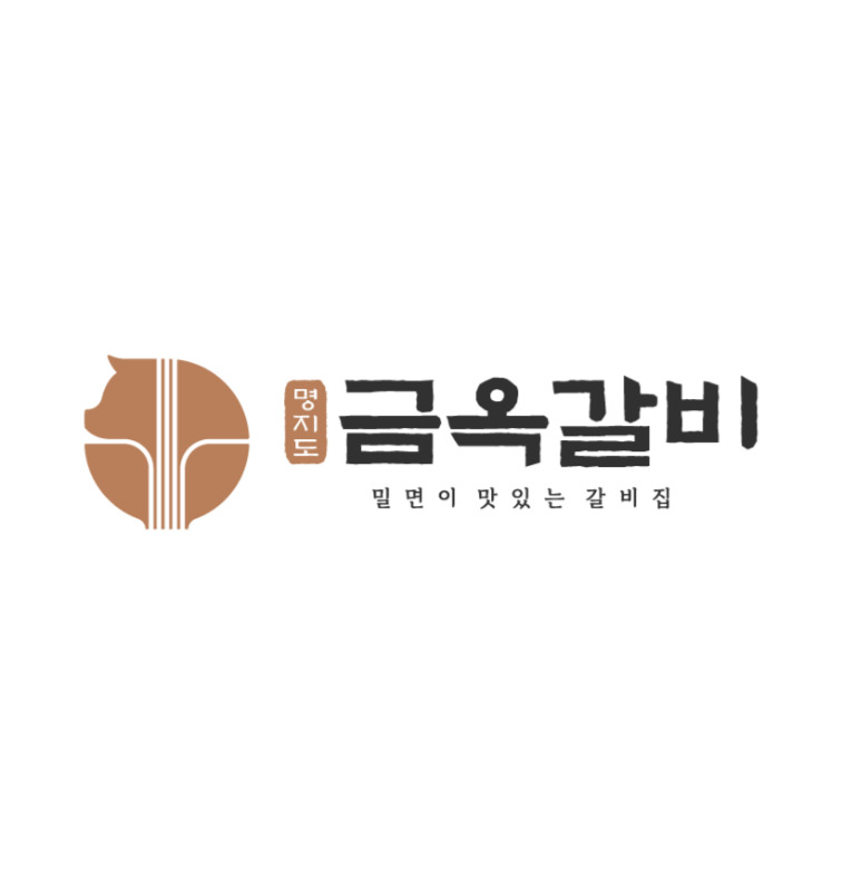 금옥갈비 대표 사진