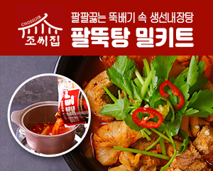 궁중해물탕조씨집 사진 4