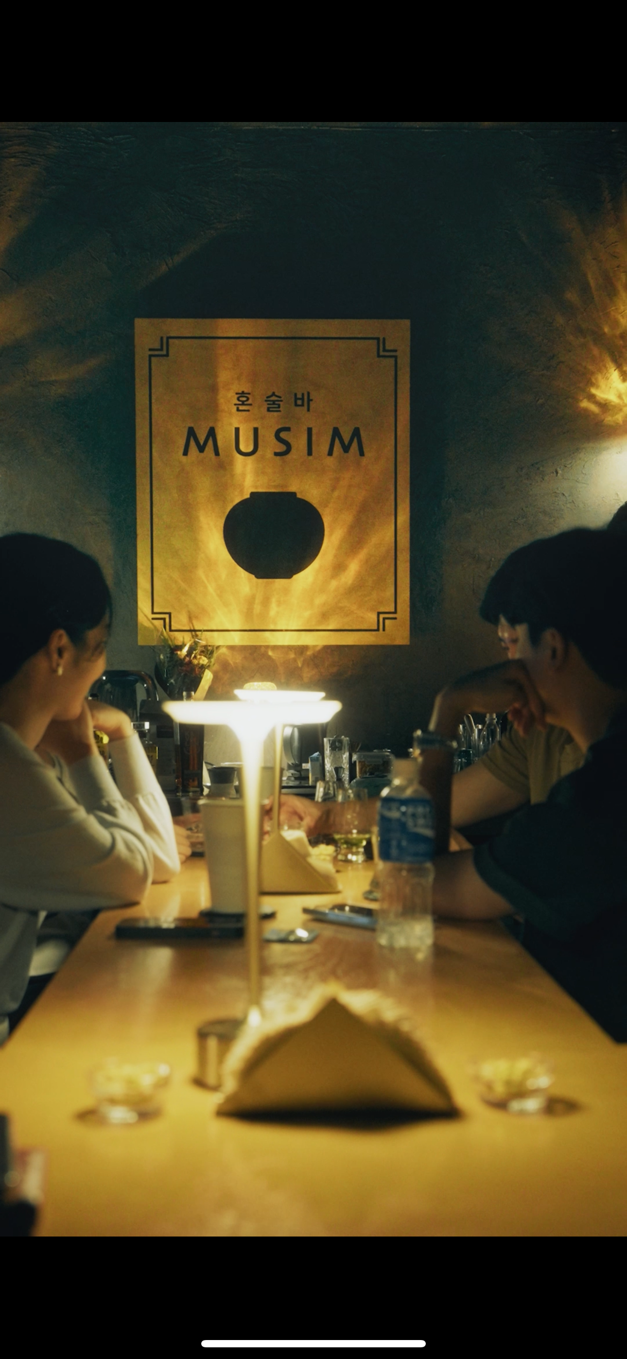무심 혼술바 대표 사진