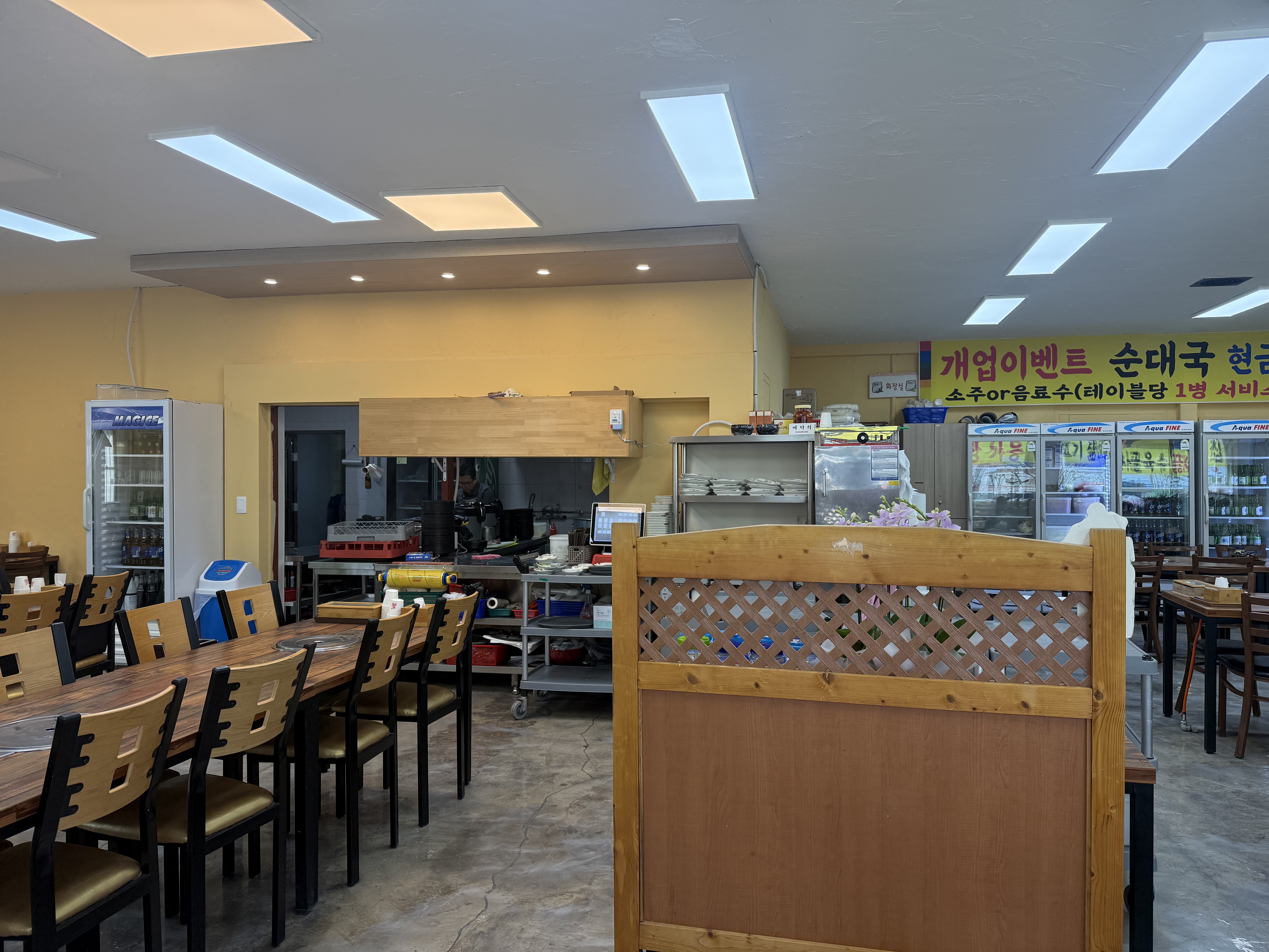 Icheonsundaegukbap (이천순대국밥) 3