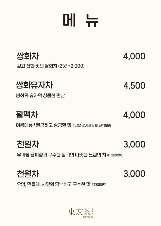 이스트프렌즈 속초시 척산온천휴양촌점 11
