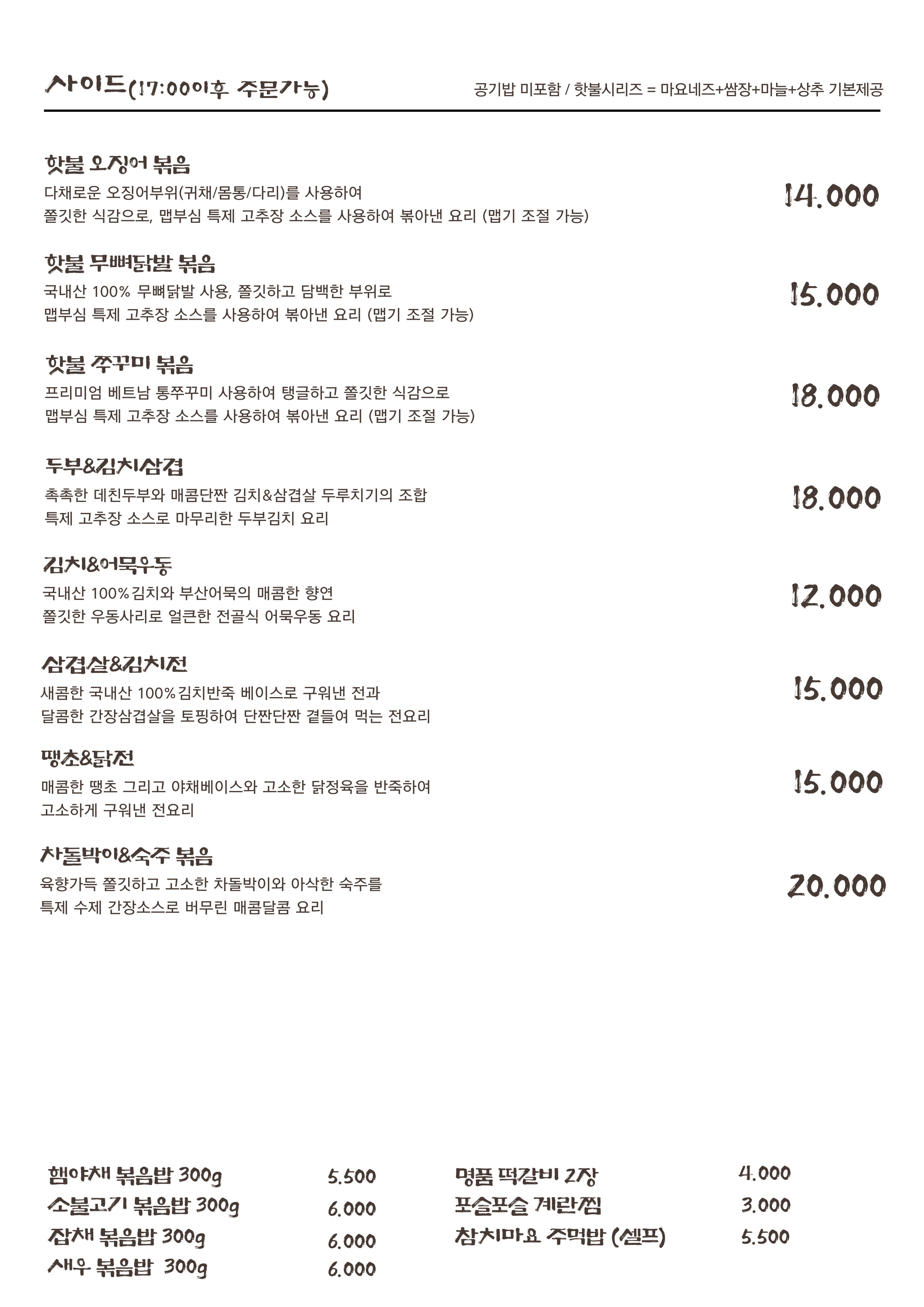 초량1993 사진 5
