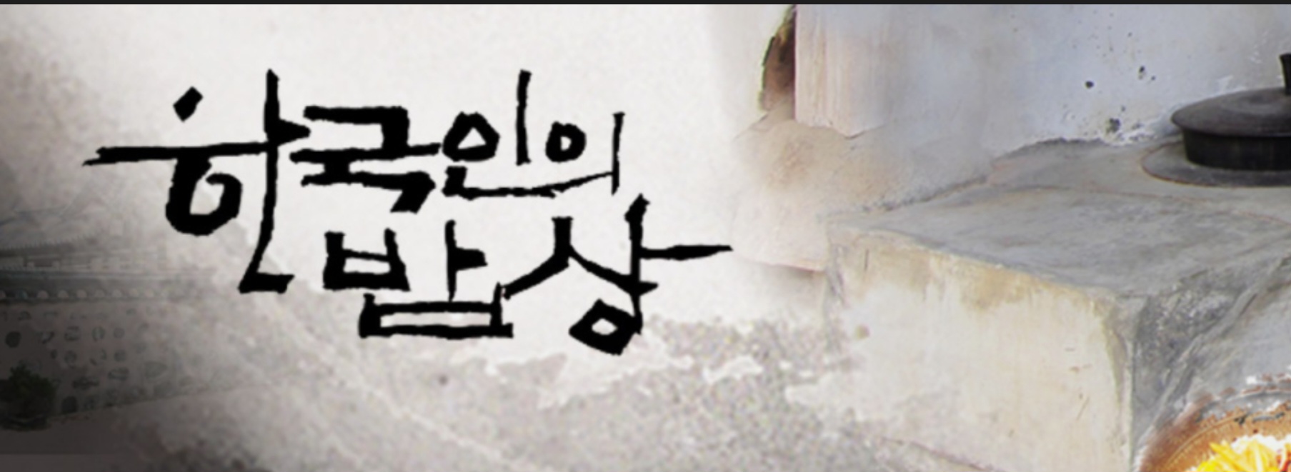 목포뻘낙지 목포본점 사진 5