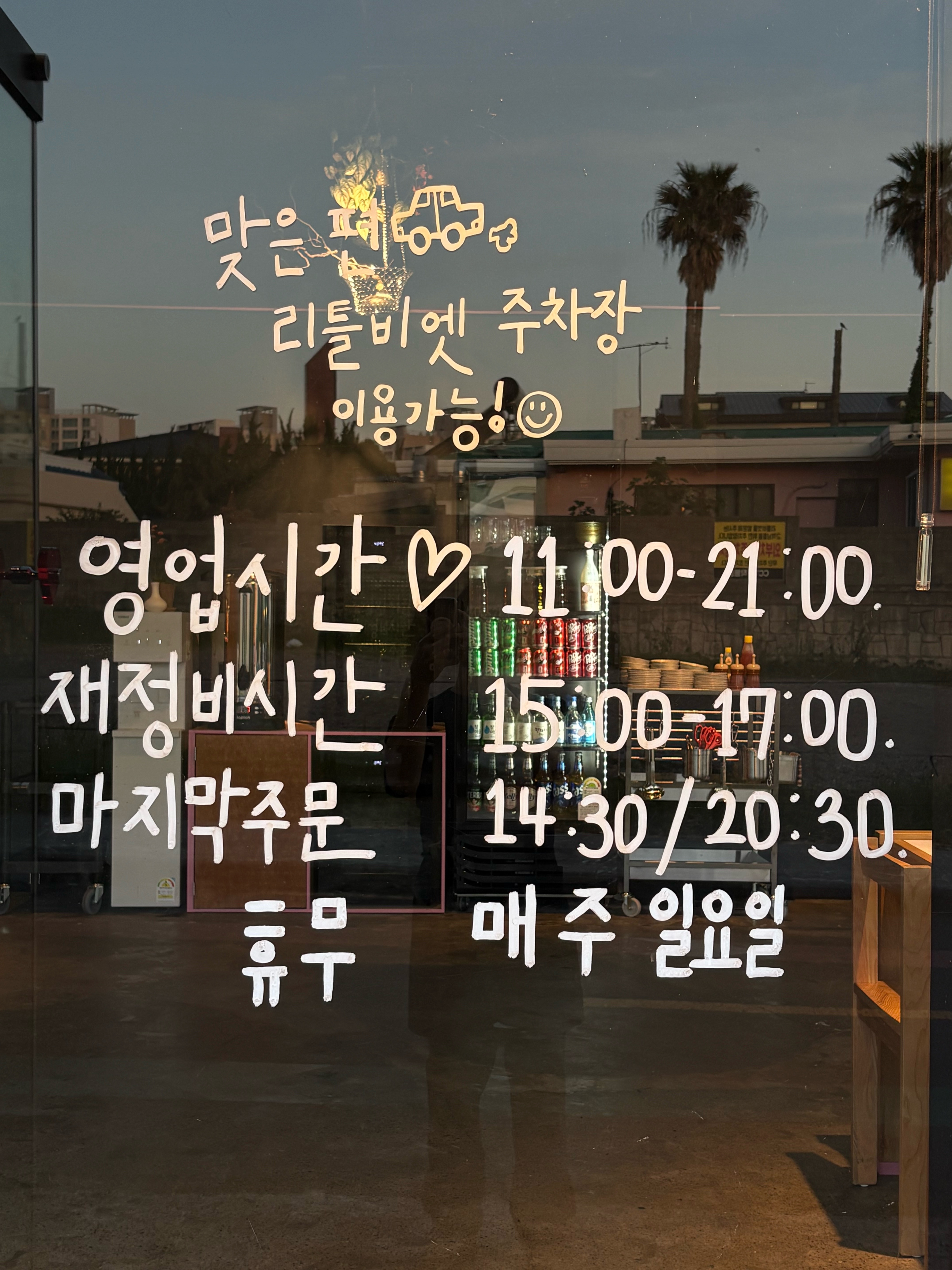 결 사진 4