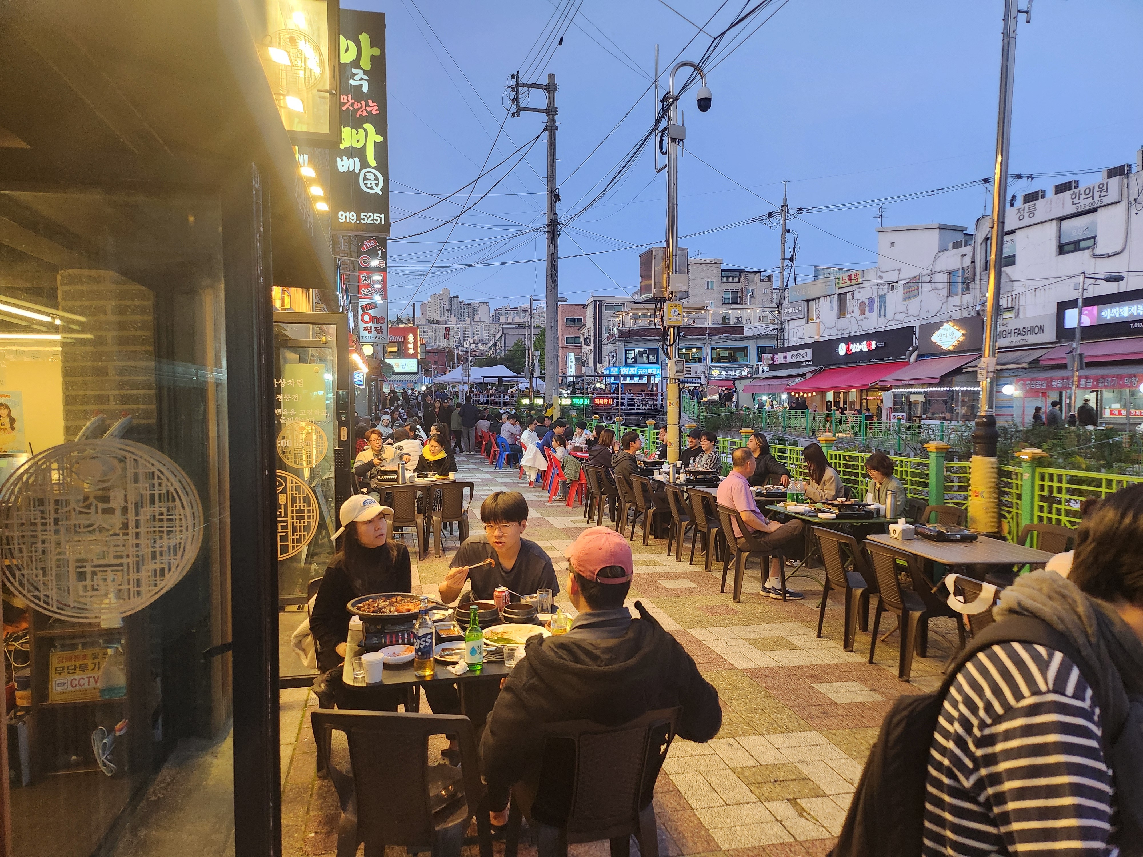 조선부뚜막 정릉점 2