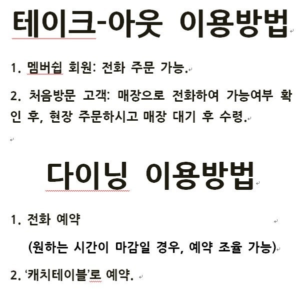 협재화덕 도나토스 DONATO'S 사진 2