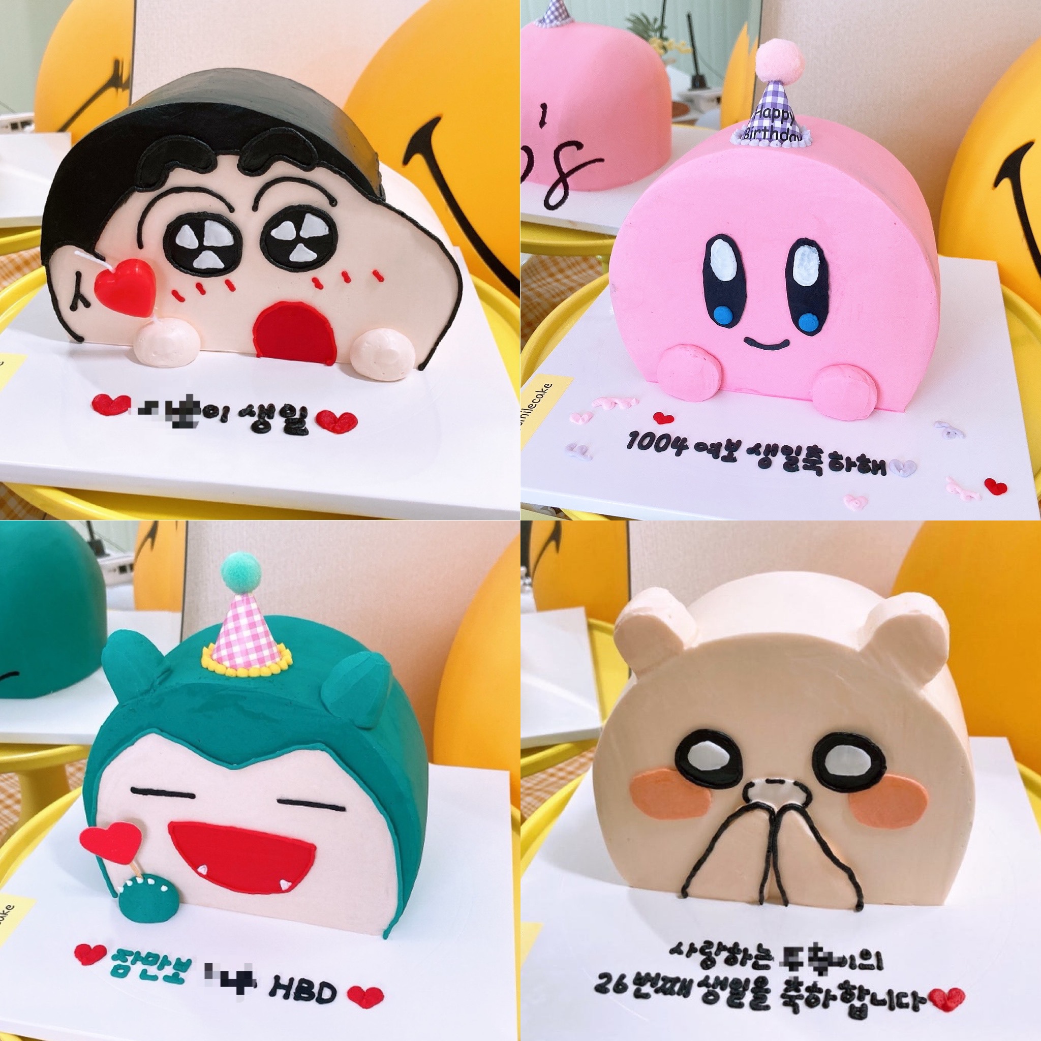 빅스마일케이크 사진 8