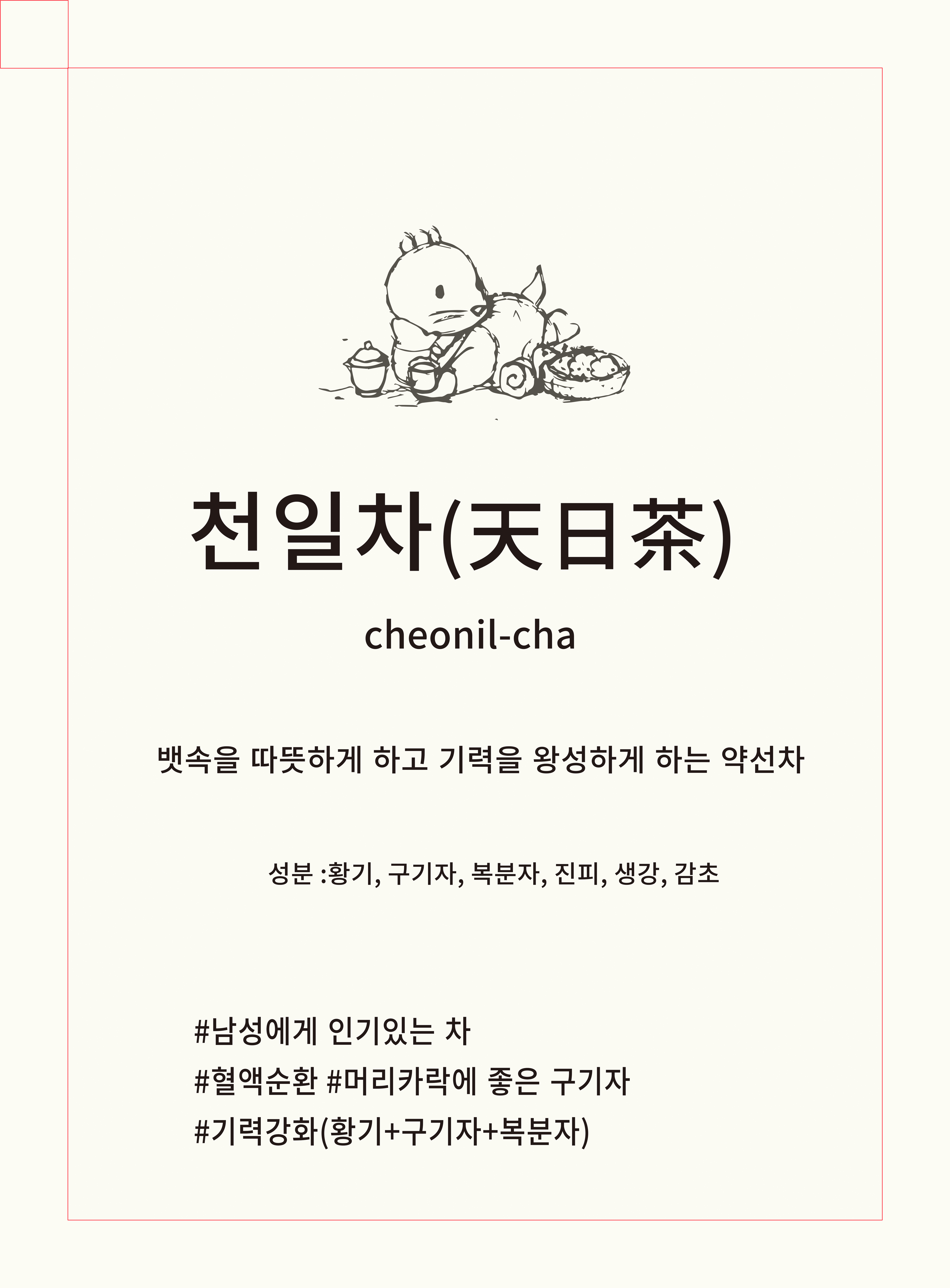 이스트프렌즈 속초시 척산온천휴양촌점 8
