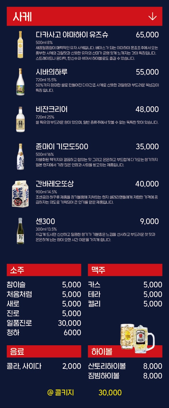 은행골 4