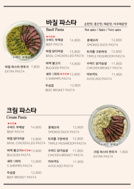 샐러드마비에 사진 3