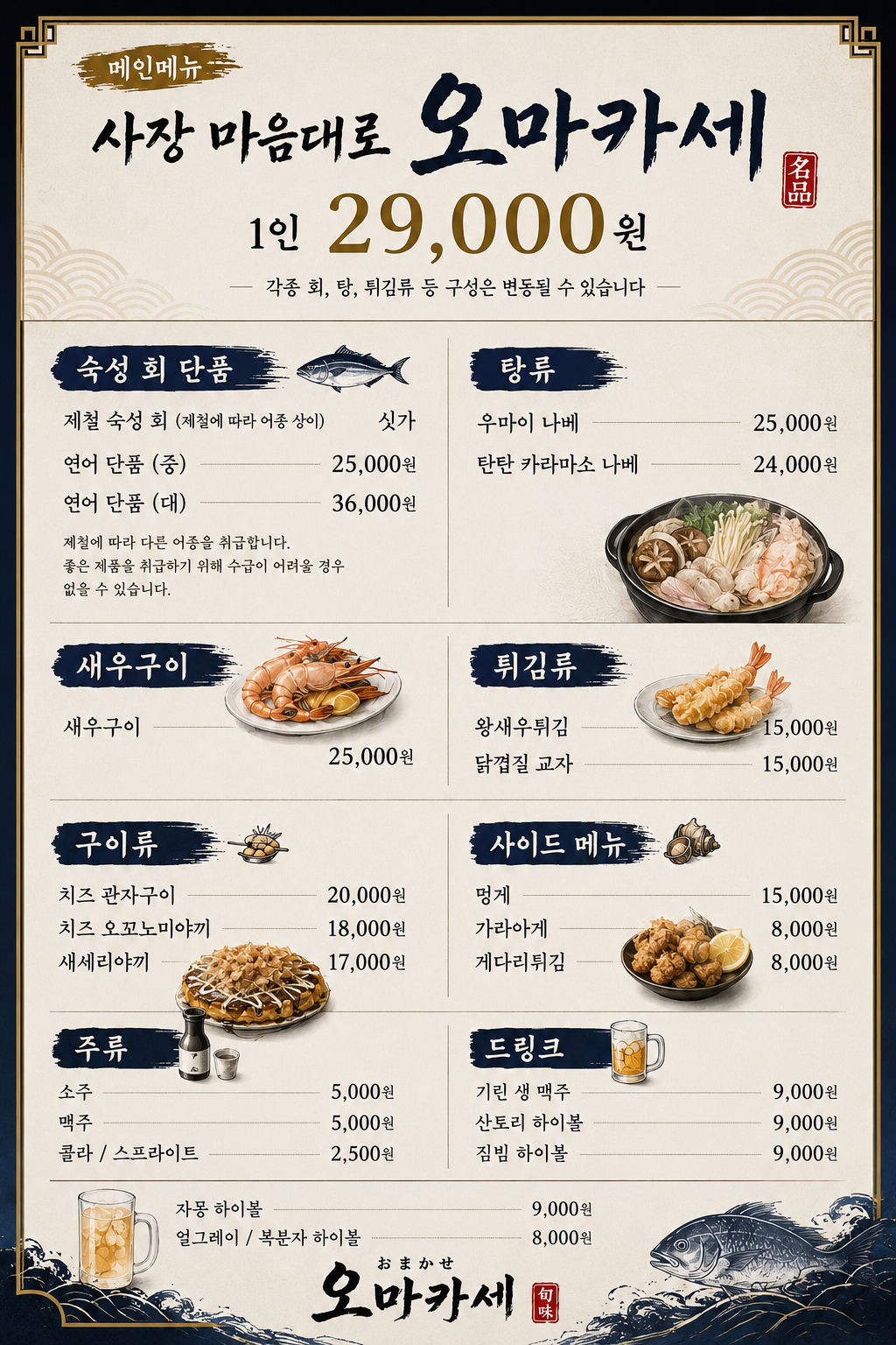 멧챠 우마이 사진 2
