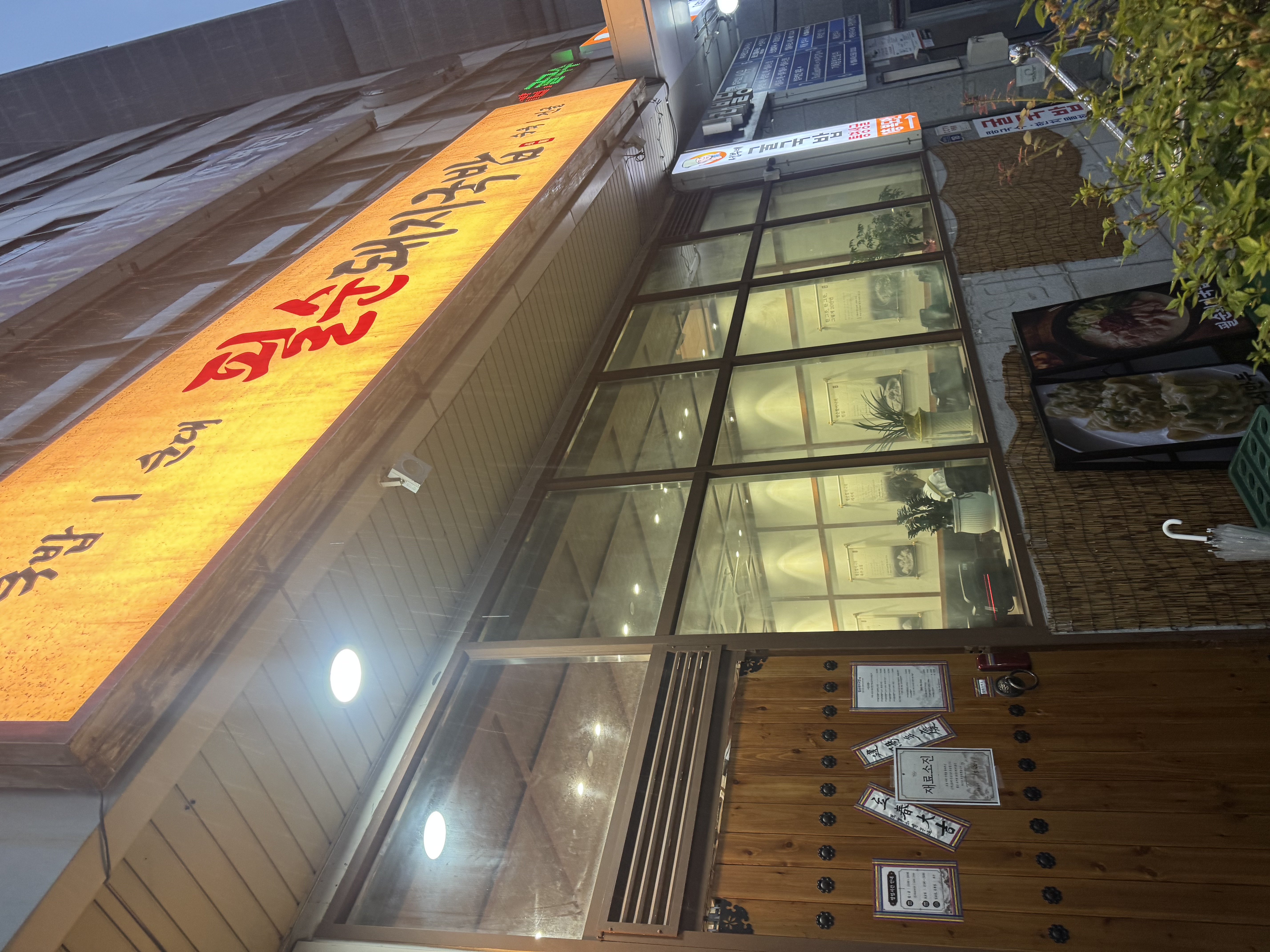 필순돼지국밥 사진 7